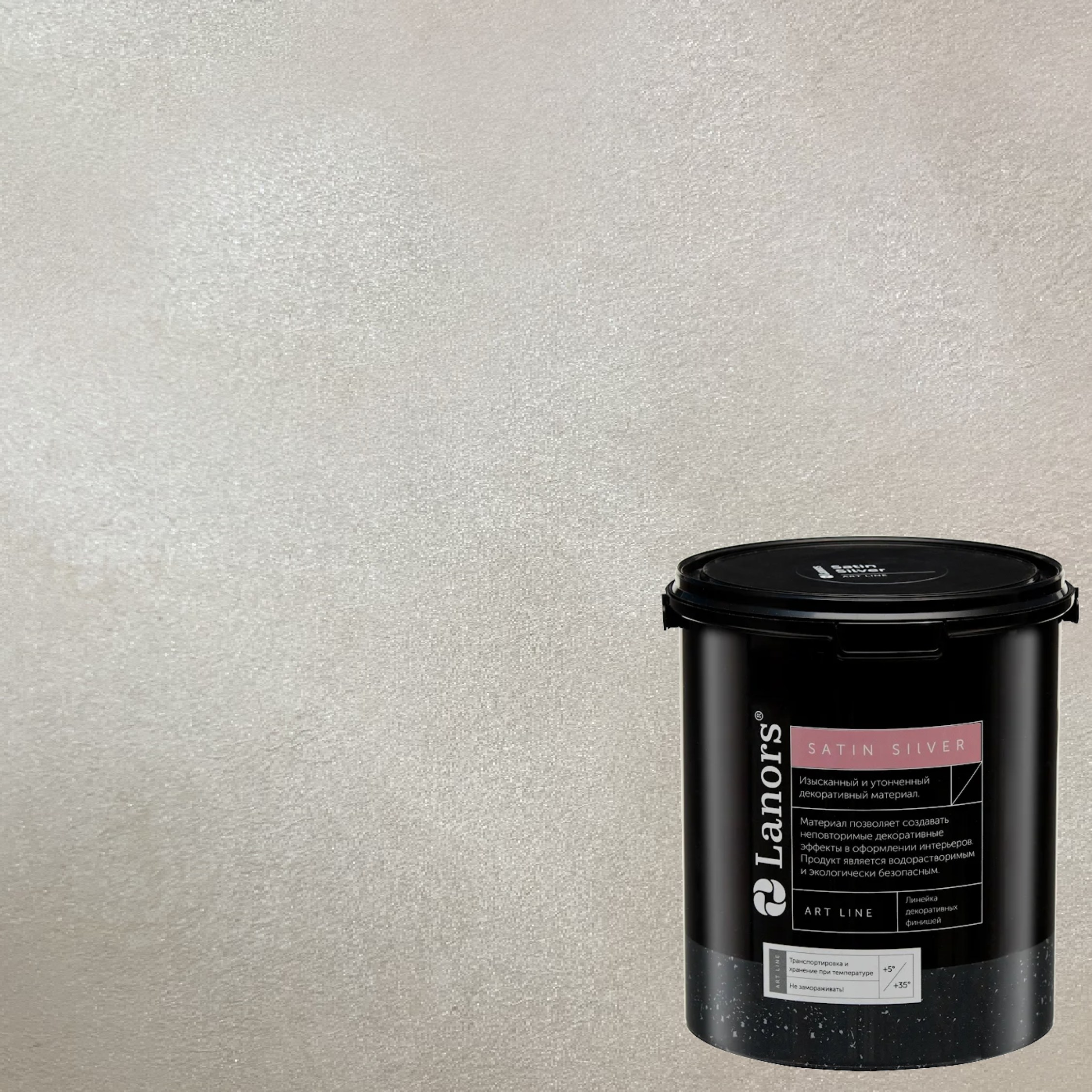 Краска декоративная Lanors Satin Silver STS_030 1 кг