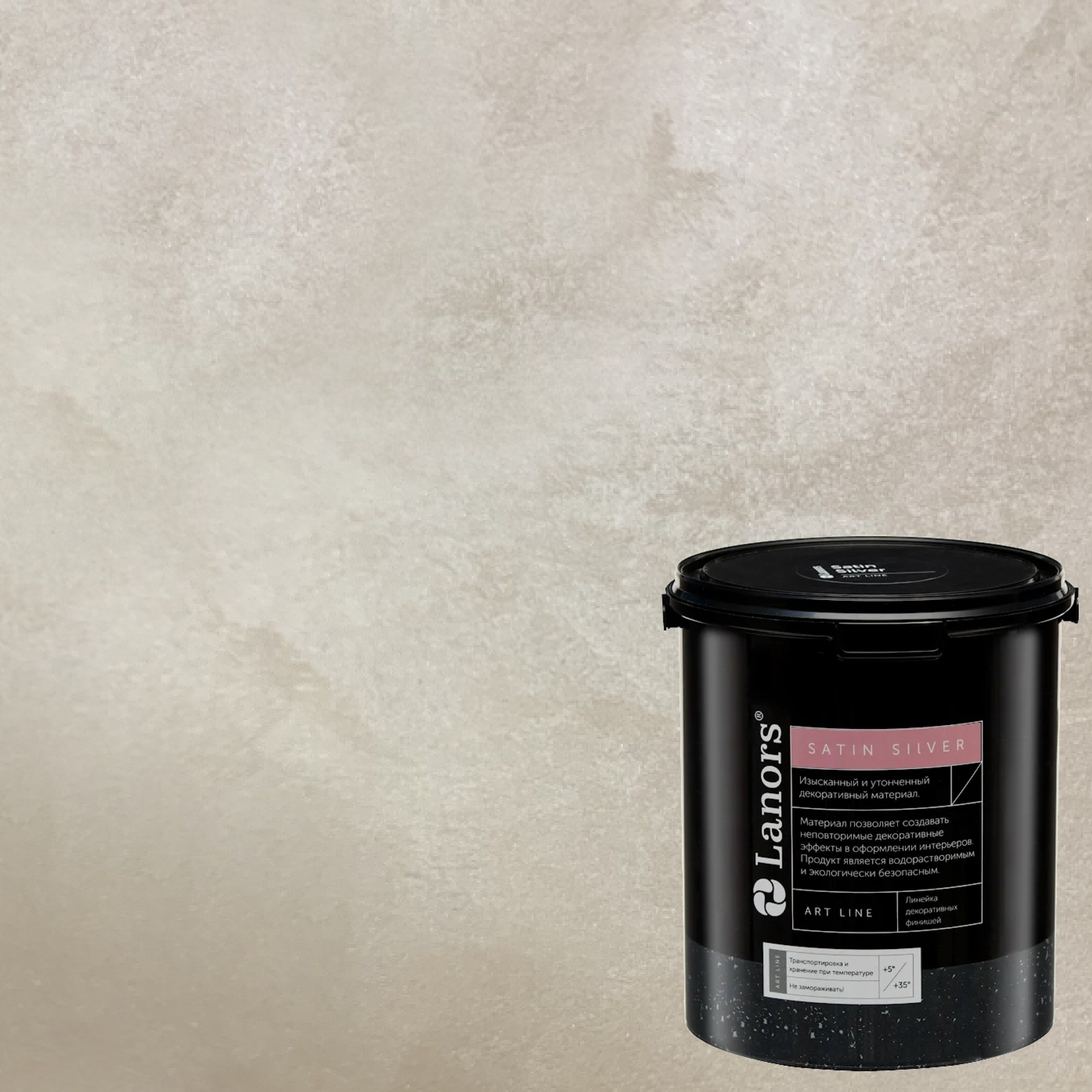 Краска декоративная Lanors Satin Silver STS_031 1 кг Краска декоративная Lanors Satin Silver STS_031 1 кг