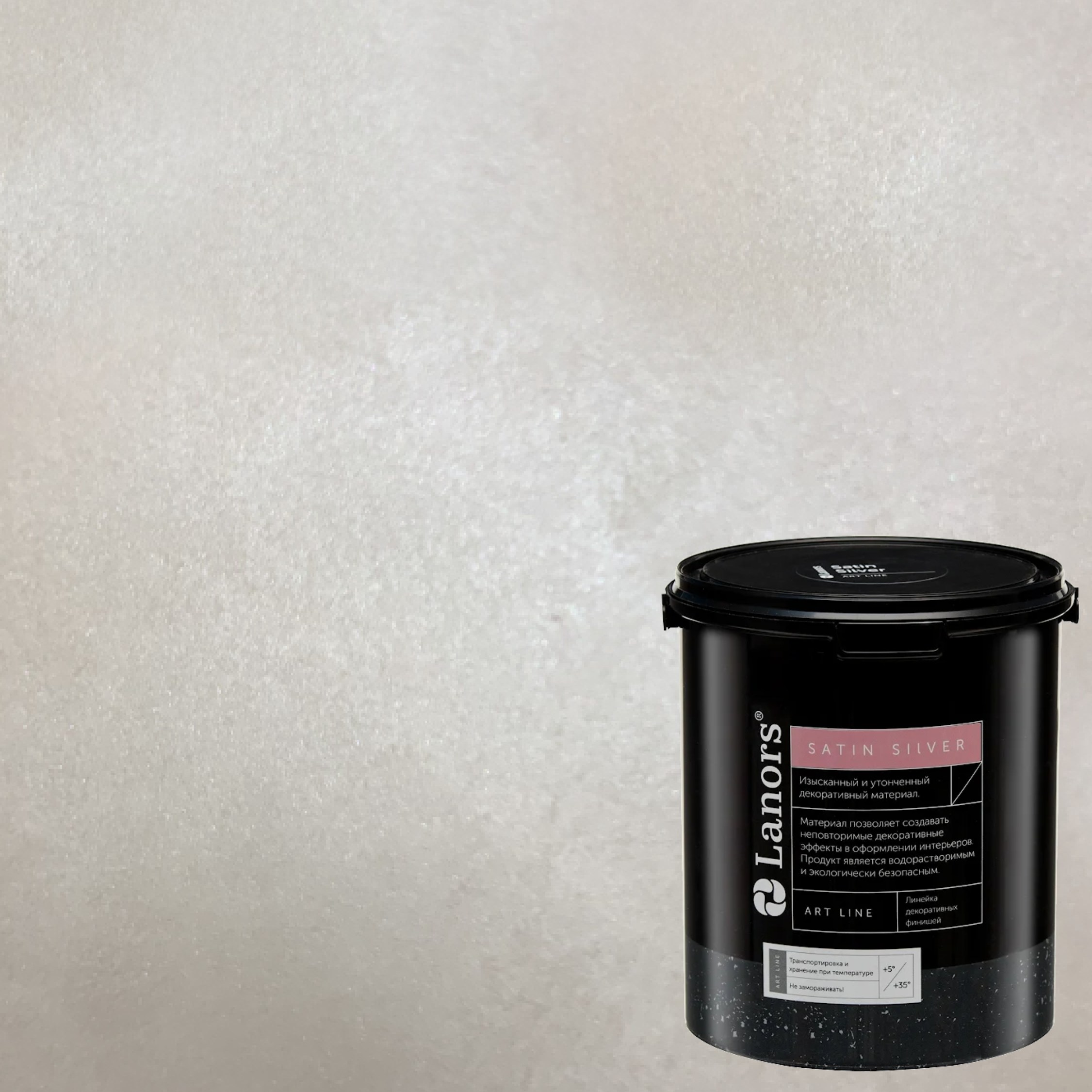 Краска декоративная Lanors Satin Silver STS_032 1 кг