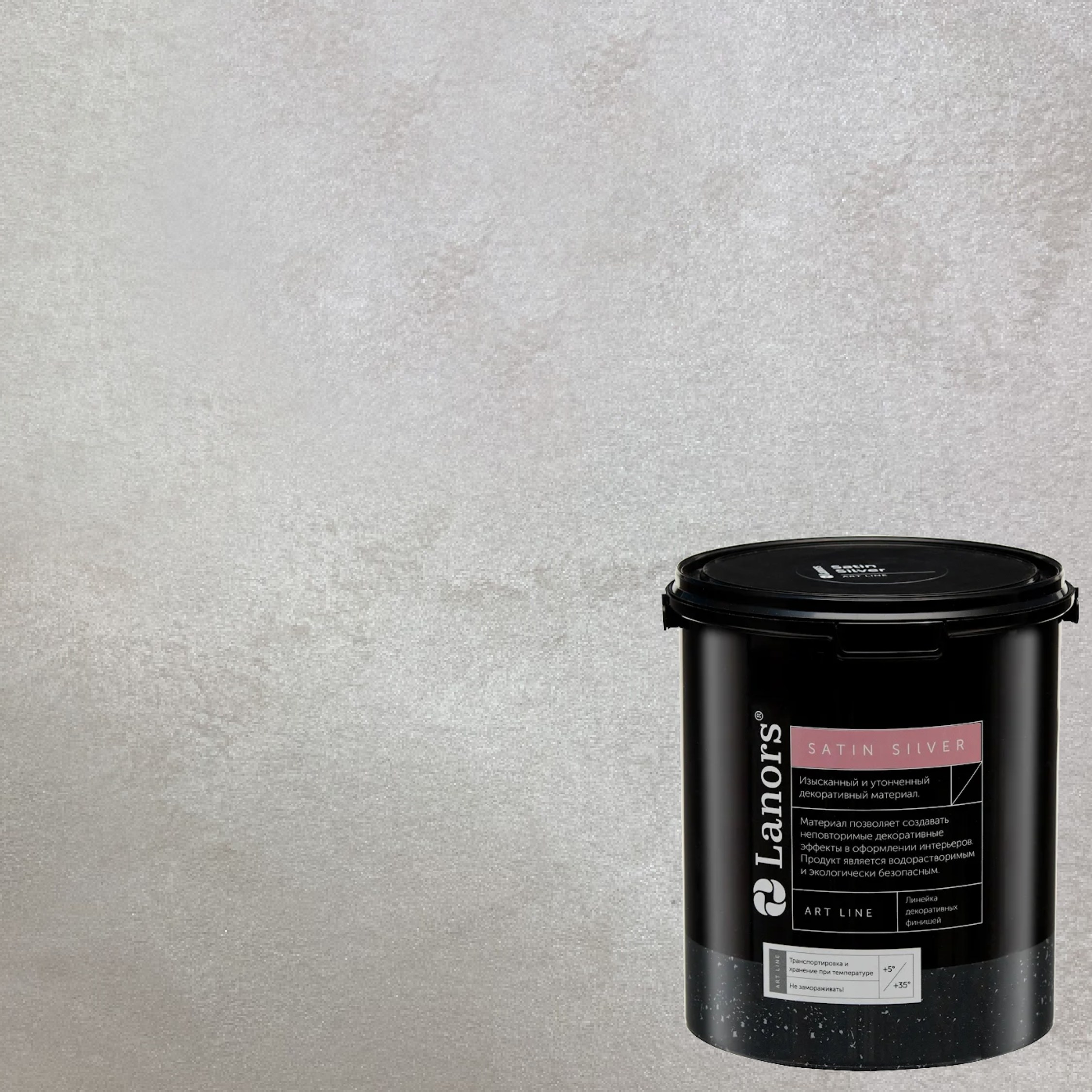 Краска декоративная Lanors Satin Silver STS_033 10 кг