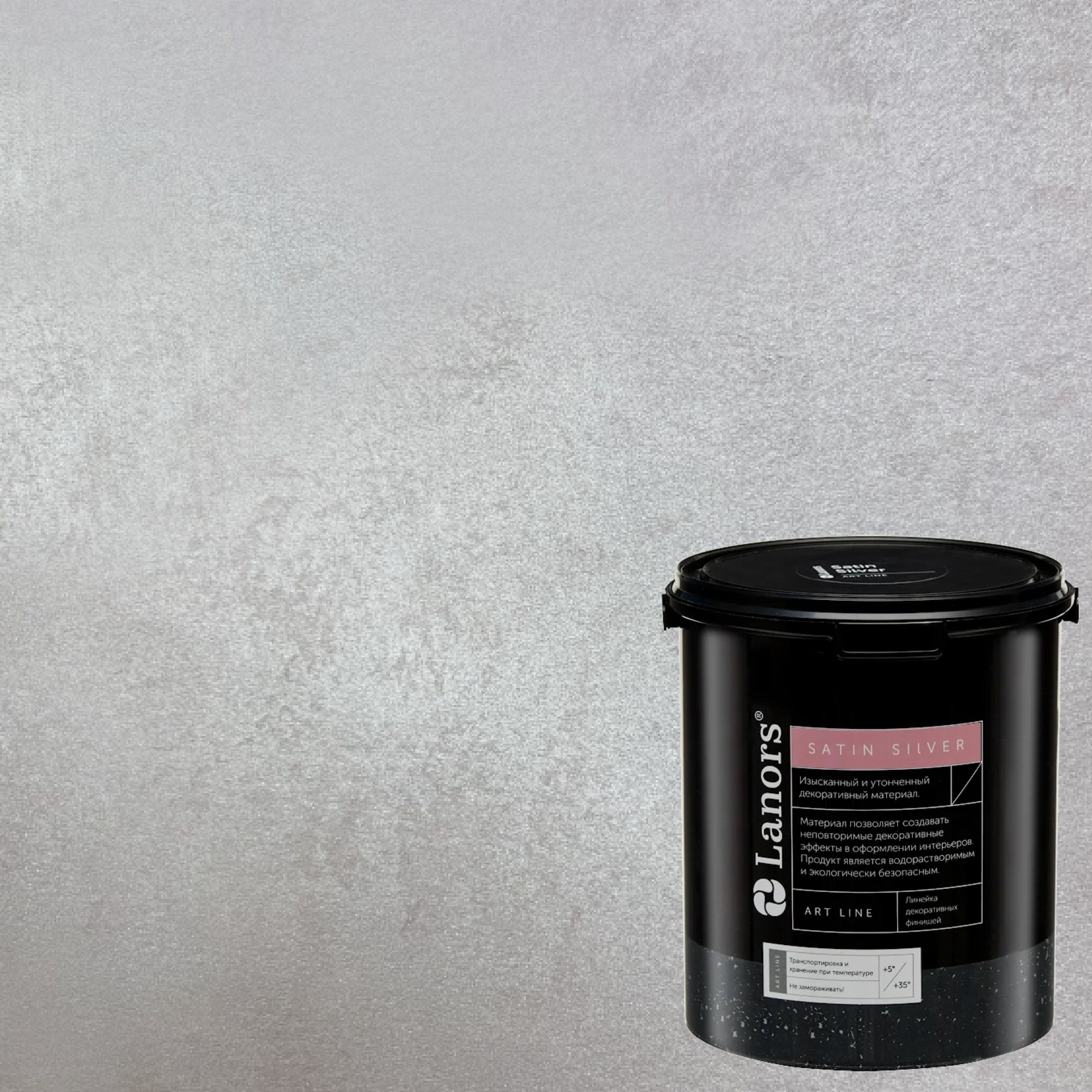 Краска декоративная Lanors Satin Silver STS_035 10 кг