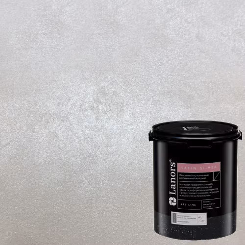 Краска декоративная Lanors Satin Silver цвет STS_036 1 кг