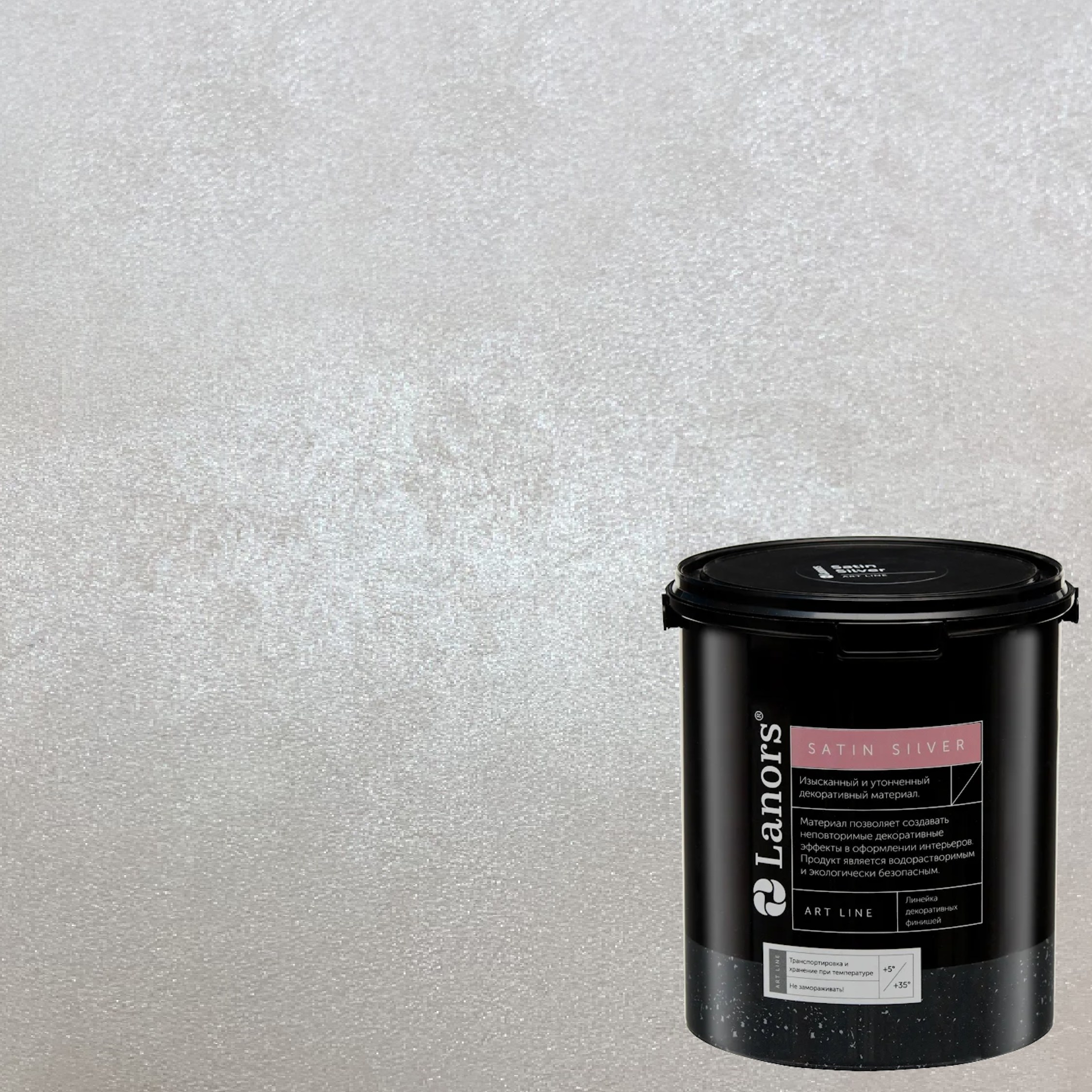 Краска декоративная Lanors Satin Silver STS_036 1 кг