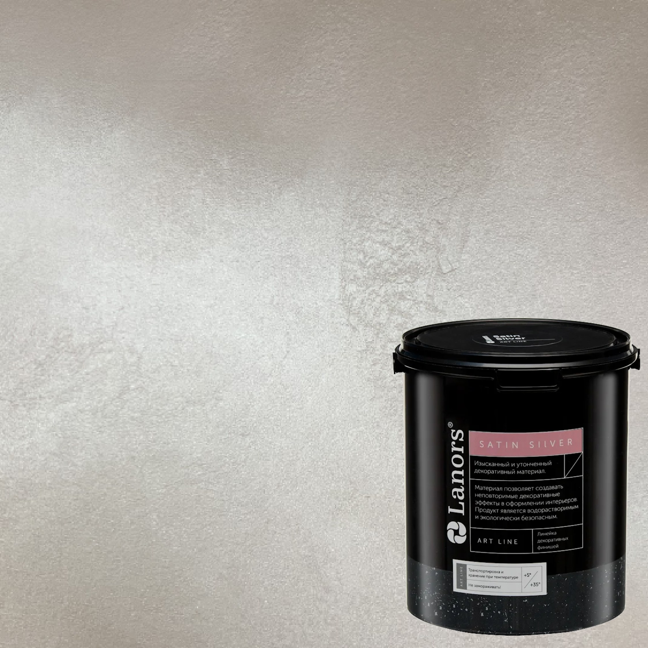 Краска декоративная Lanors Satin Silver STS_038 1 кг