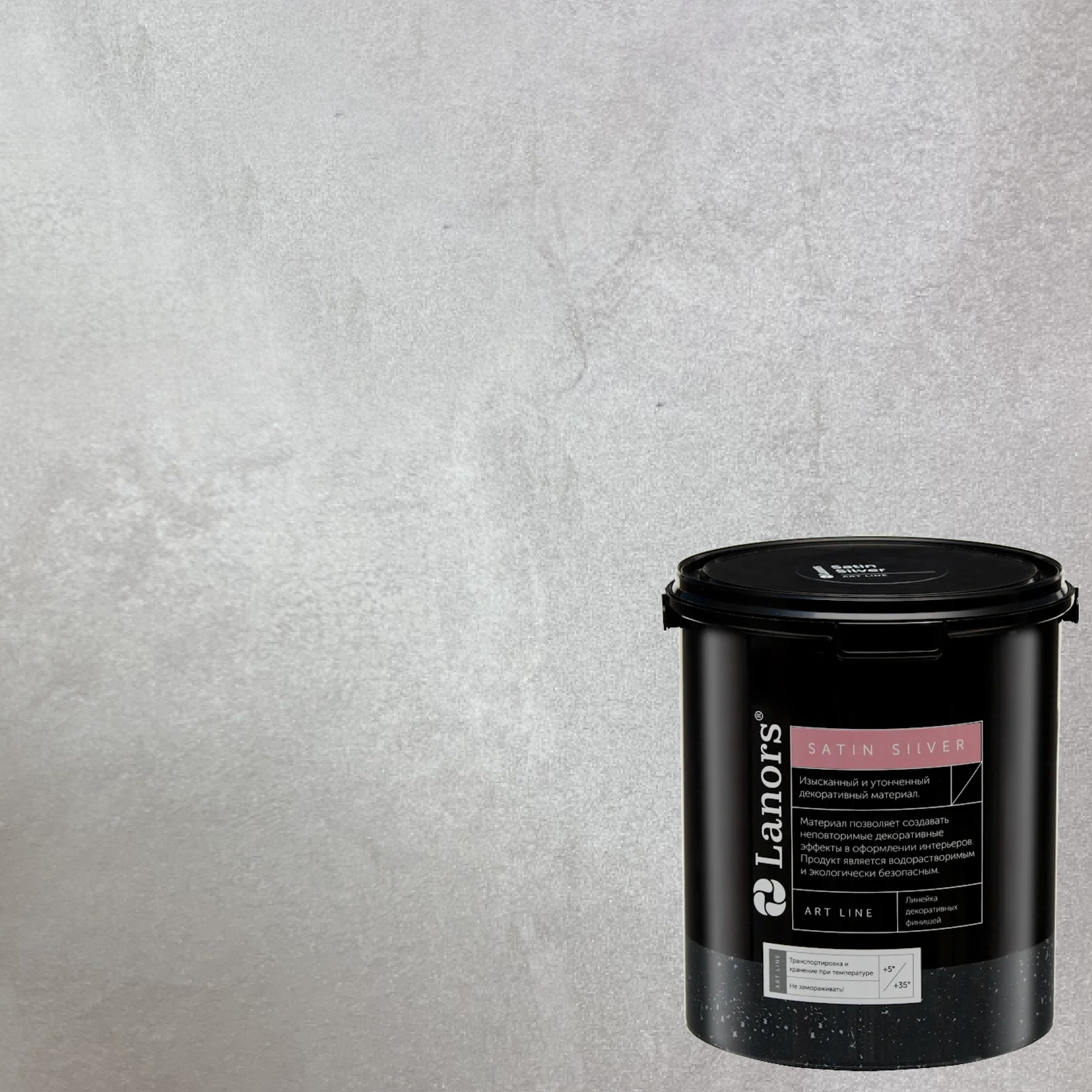 Краска декоративная Lanors Satin Silver STS_039 1 кг