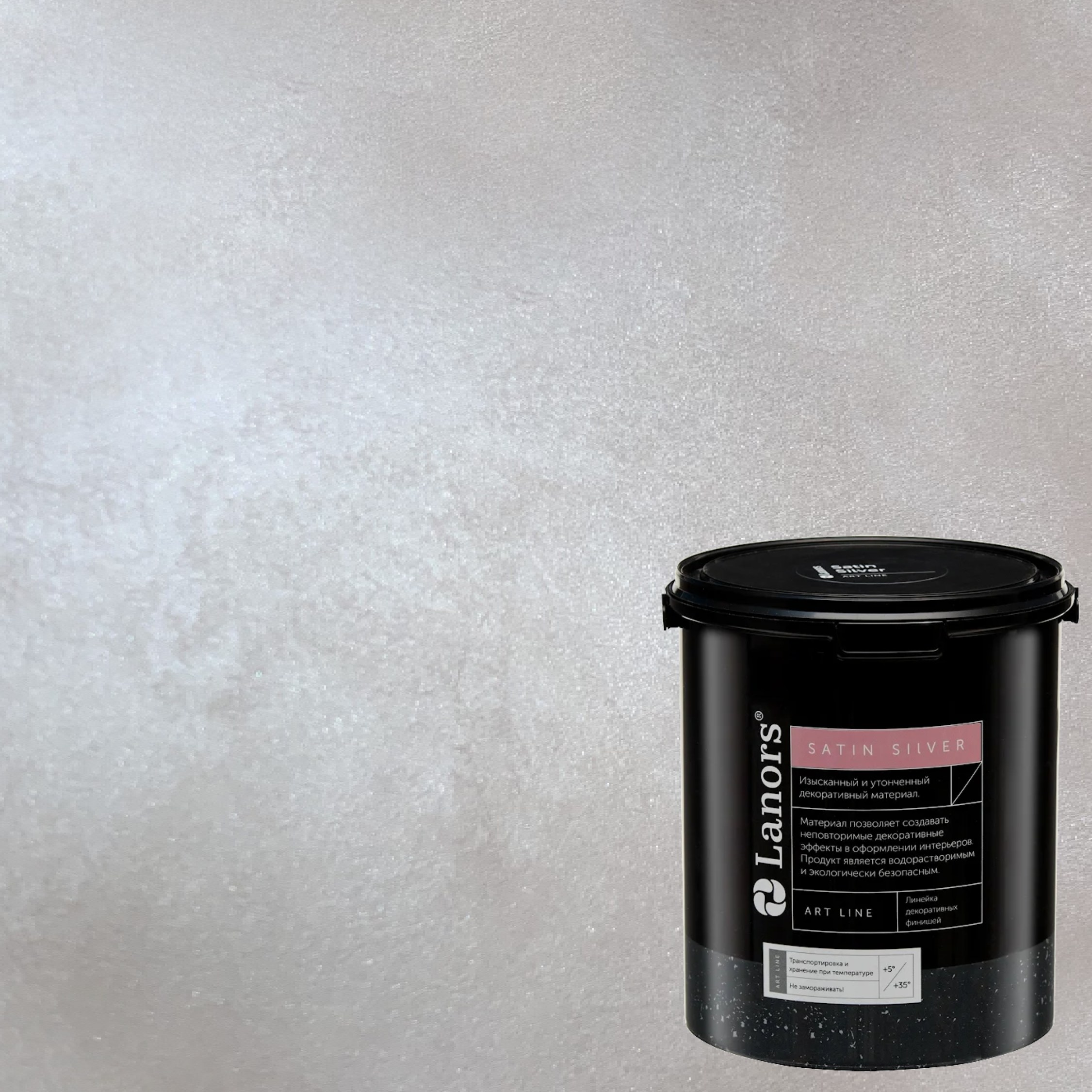 Краска декоративная Lanors Satin Silver STS_040 1 кг
