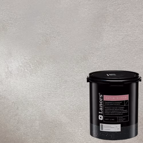 Краска декоративная Lanors Satin Silver цвет STS_041 10 кг