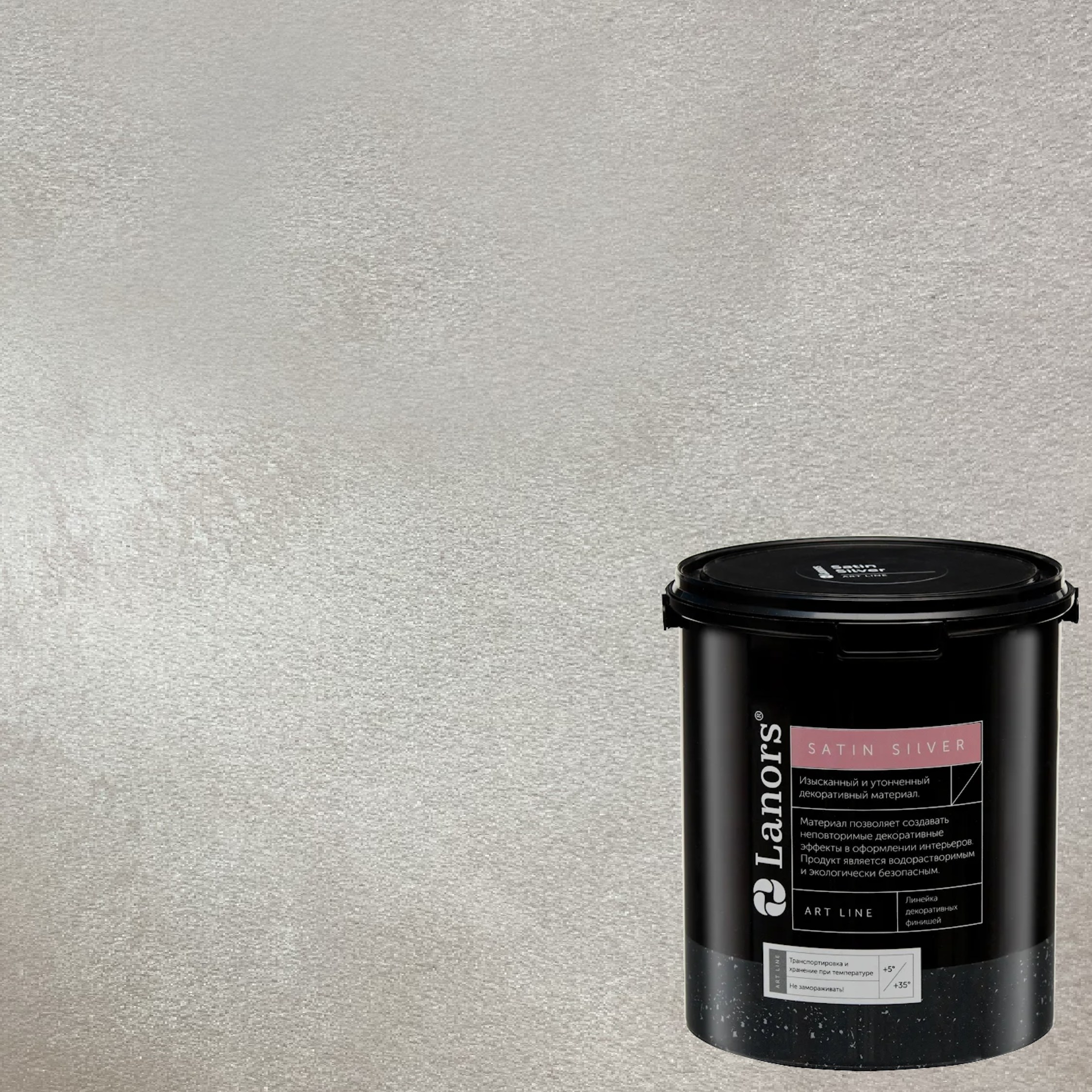 Краска декоративная Lanors Satin Silver STS_041 10 кг