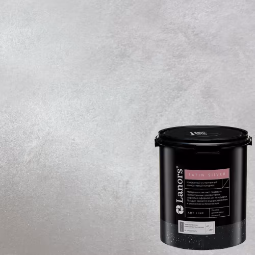 Краска декоративная Lanors Satin Silver цвет STS_042 1 кг