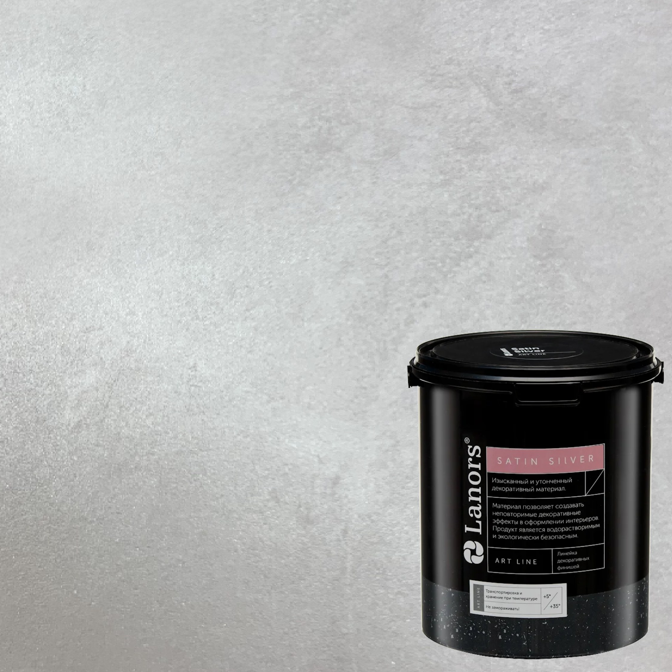 Краска декоративная Lanors Satin Silver STS_042 1 кг