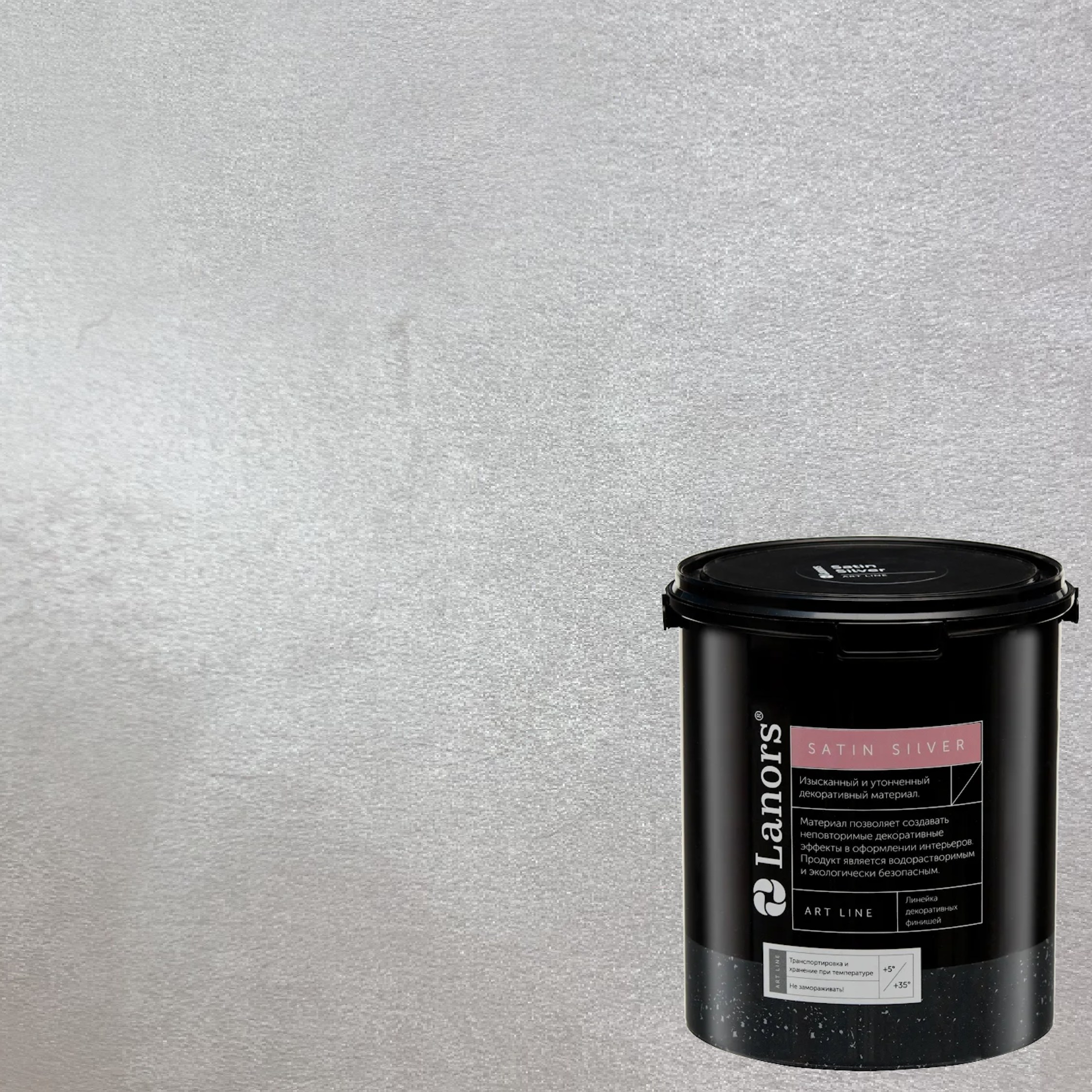 Краска декоративная Lanors Satin Silver STS_043 10 кг