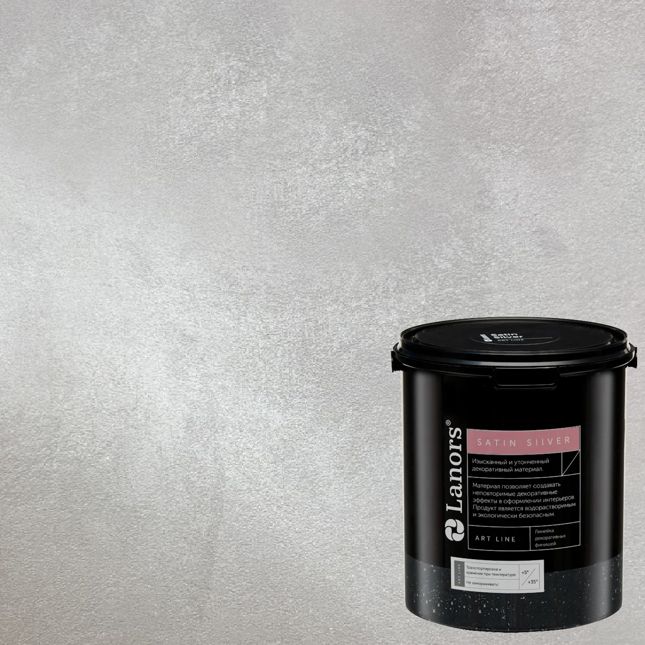 Краска декоративная Lanors Satin Silver STS_044 1 кг
