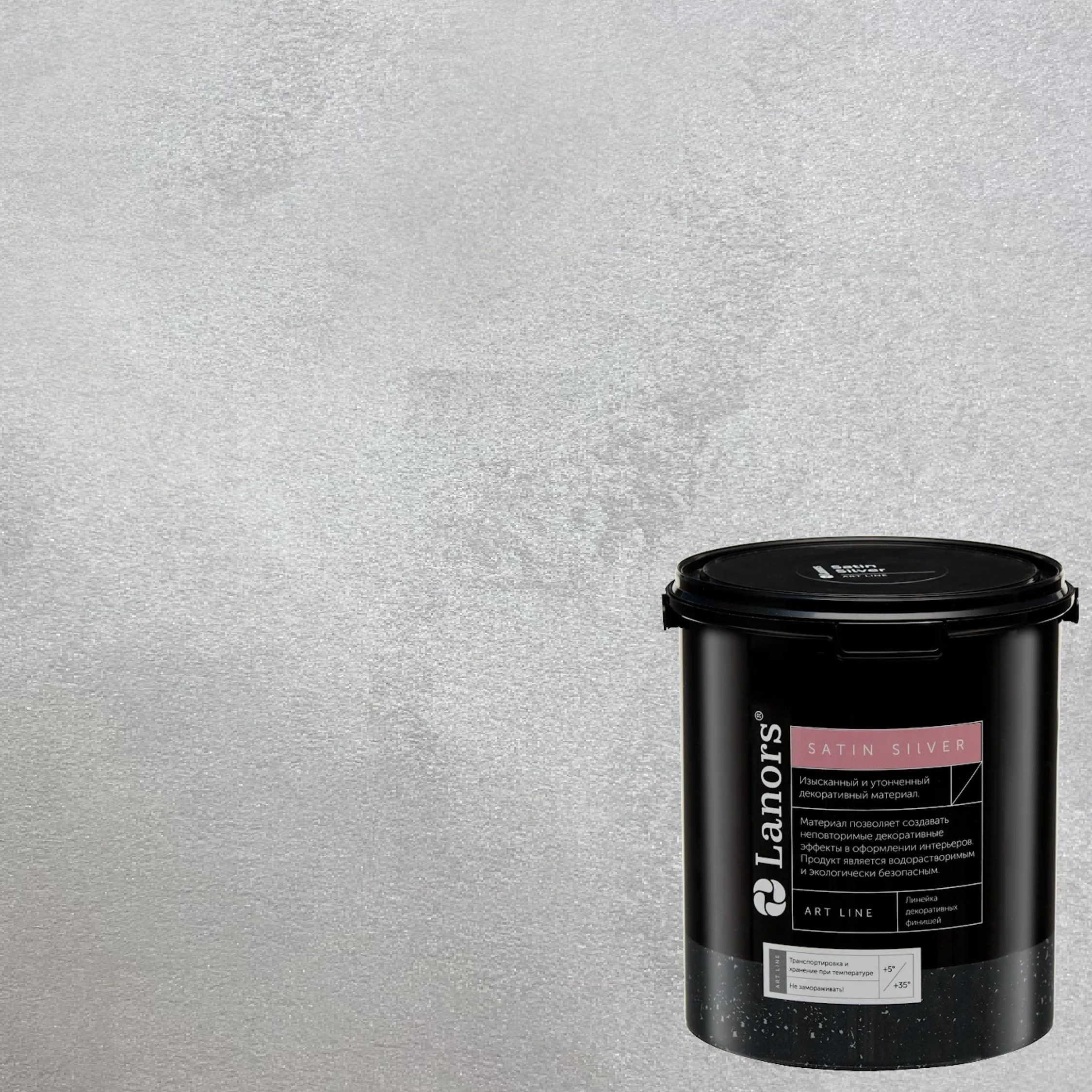 Краска декоративная Lanors Satin Silver STS_045 1 кг