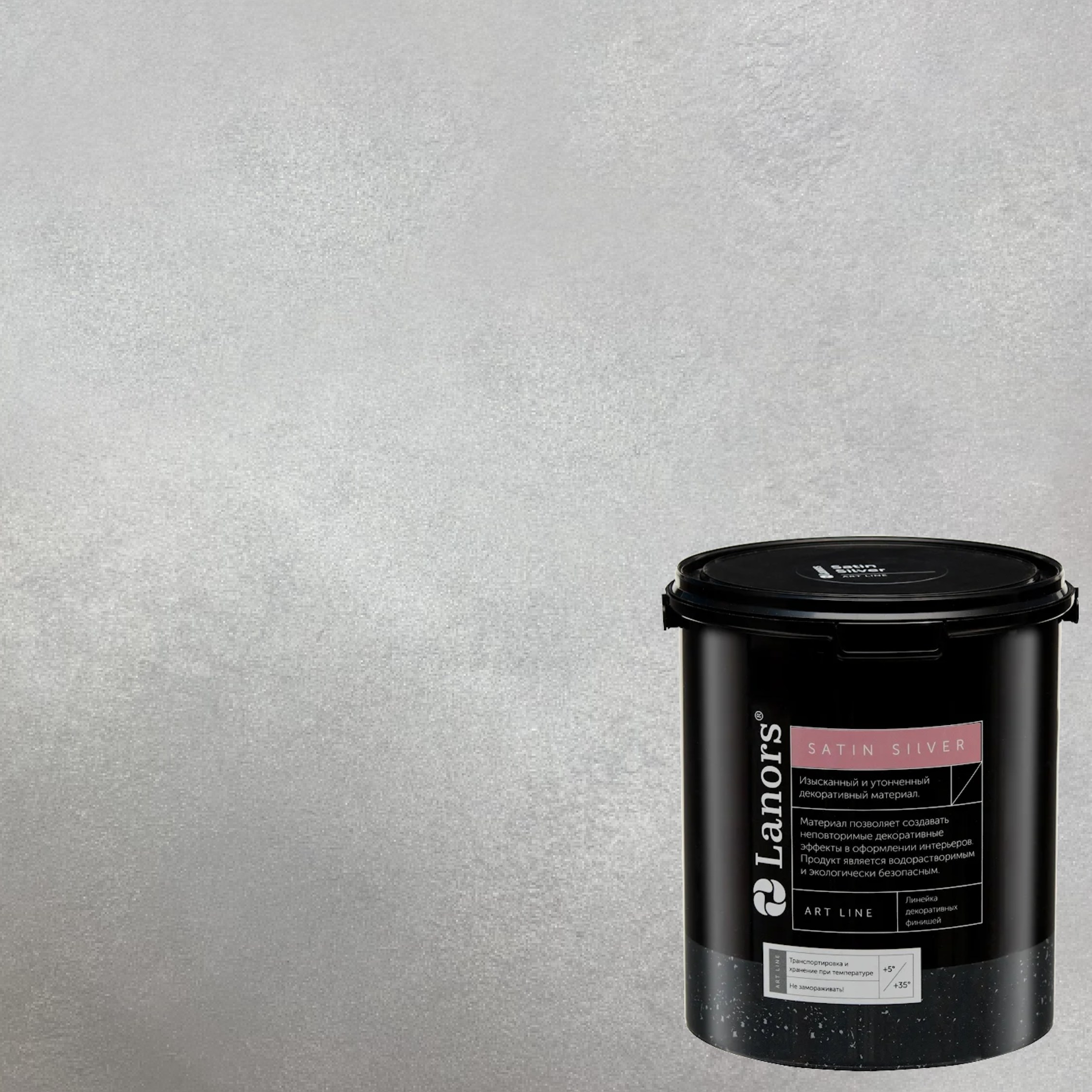 Краска декоративная Lanors Satin Silver STS_046 10 кг