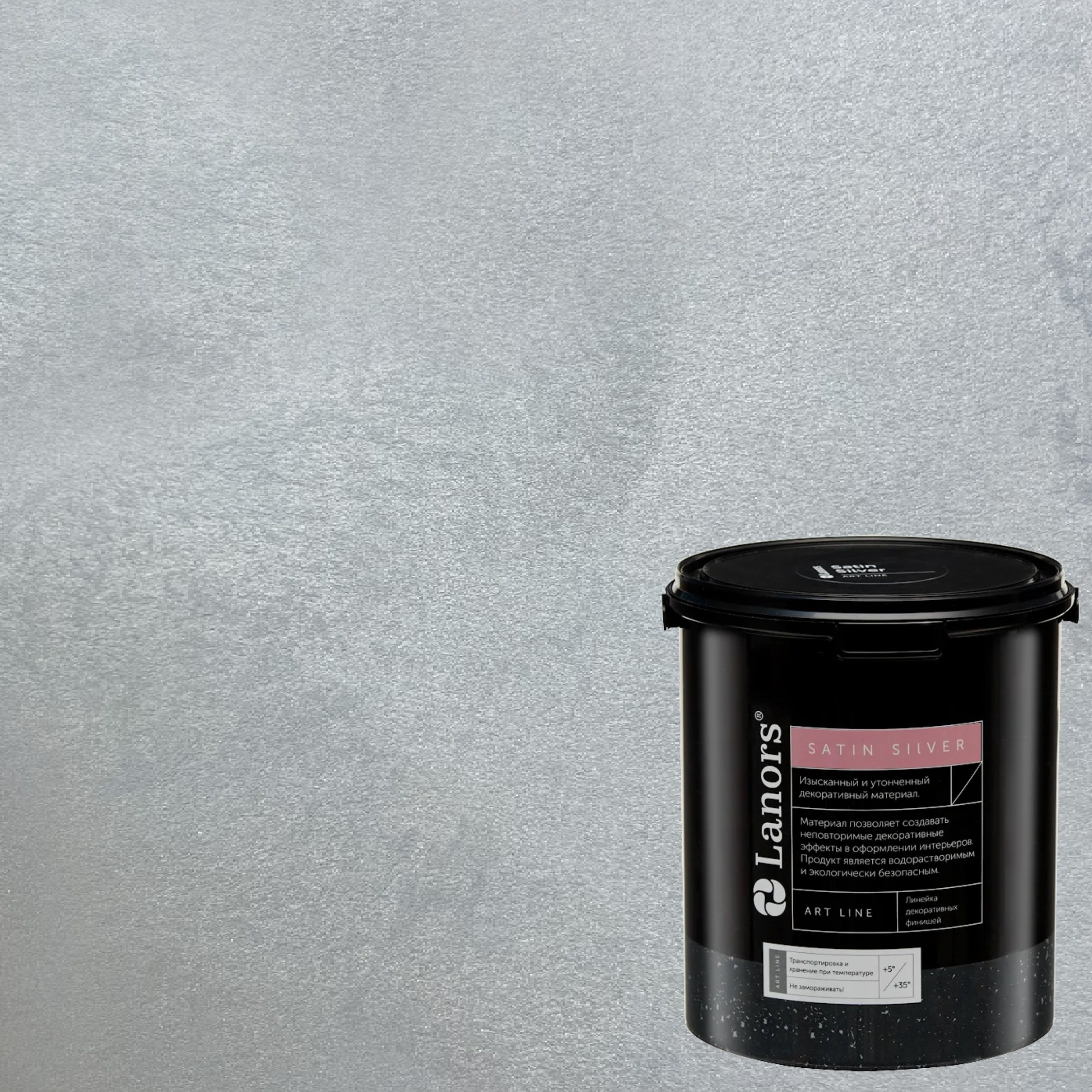 Краска декоративная Lanors Satin Silver STS_047 10 кг