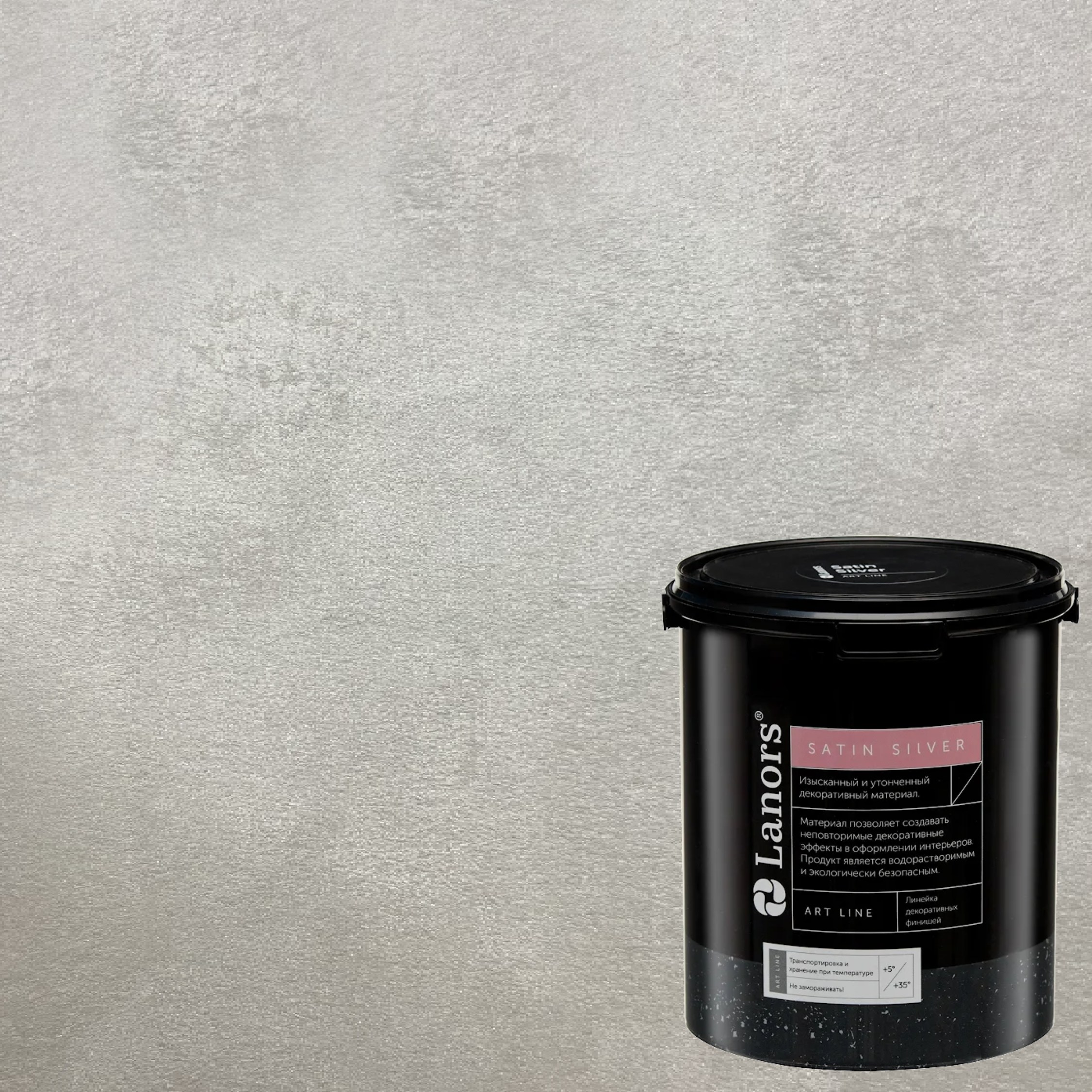 Краска декоративная Lanors Satin Silver STS_051 10 кг