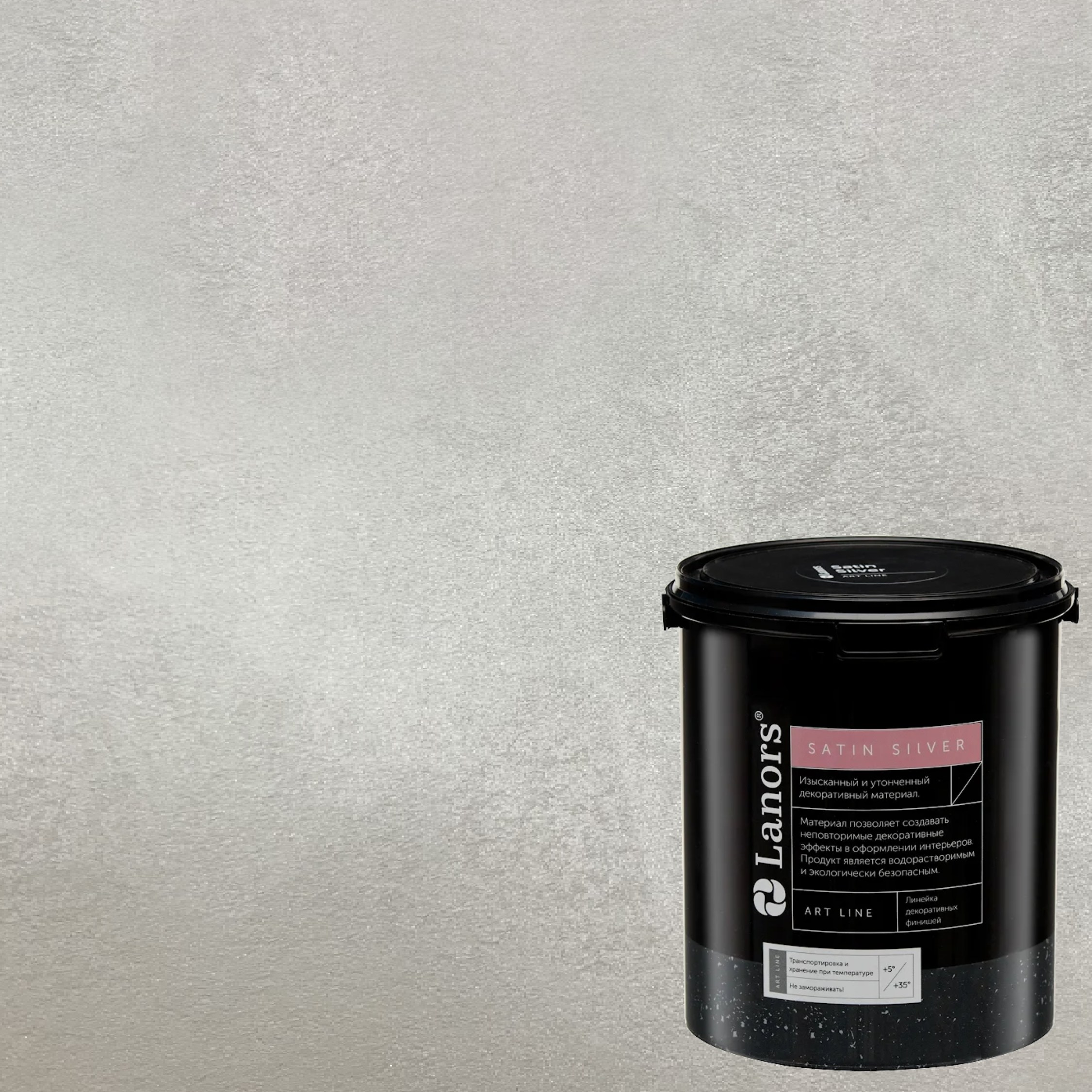 Краска декоративная Lanors Satin Silver STS_052 10 кг