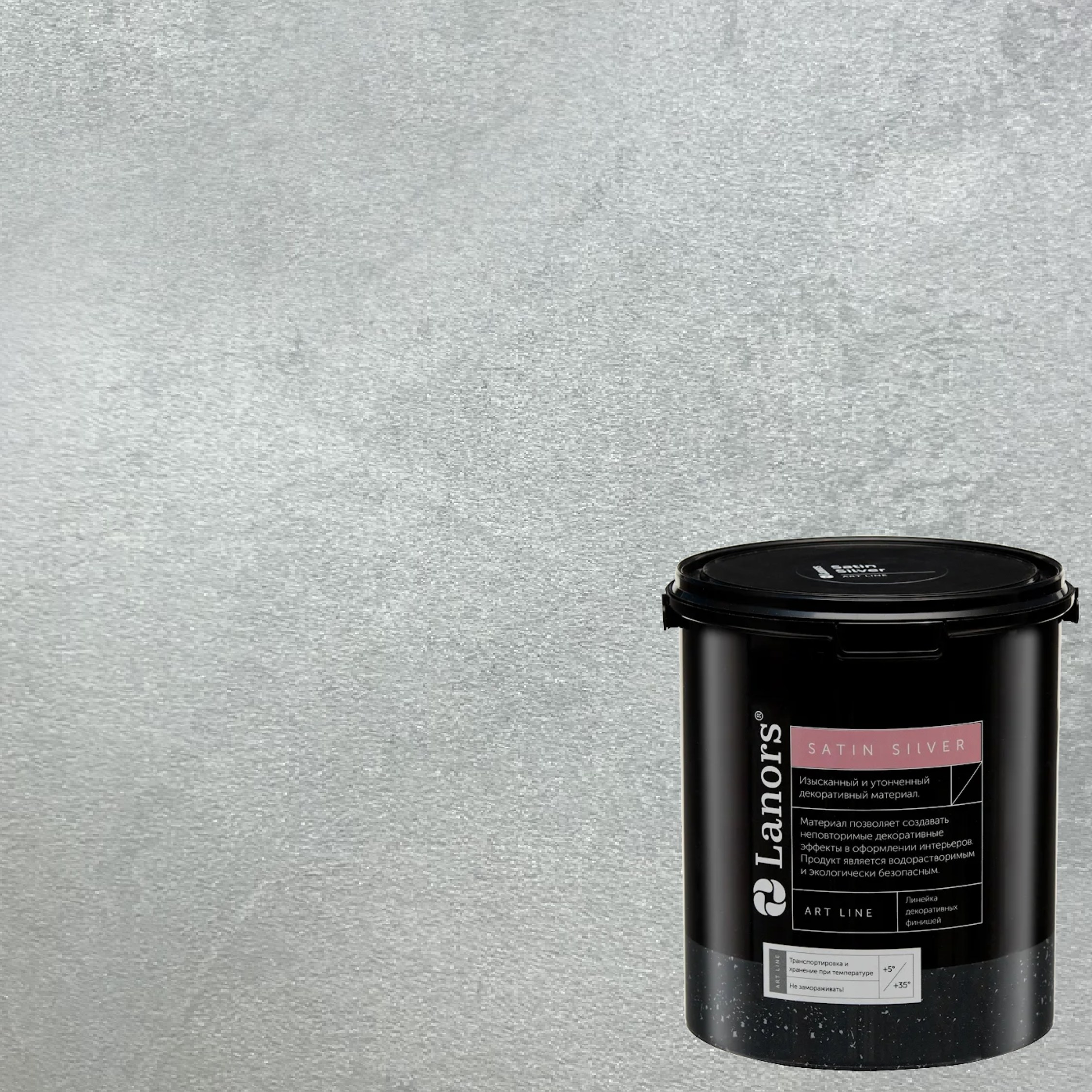 Краска декоративная Lanors Satin Silver STS_053 10 кг