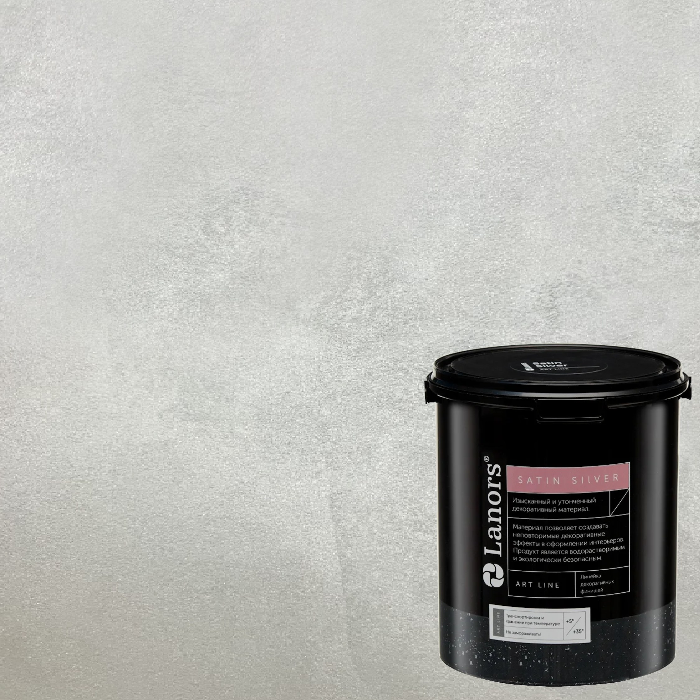 Краска декоративная Lanors Satin Silver STS_054 10 кг