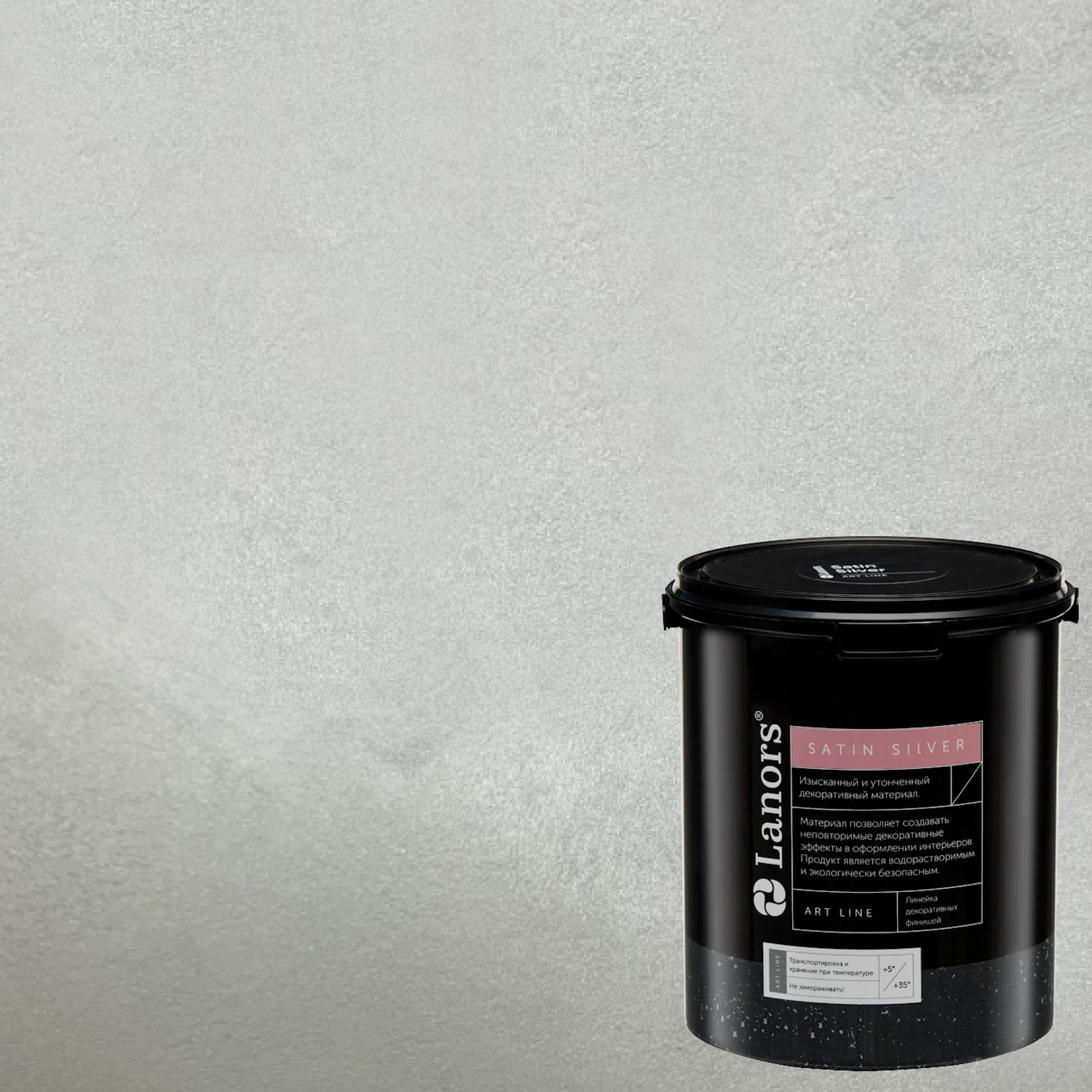 Краска декоративная Lanors Satin Silver STS_056 10 кг