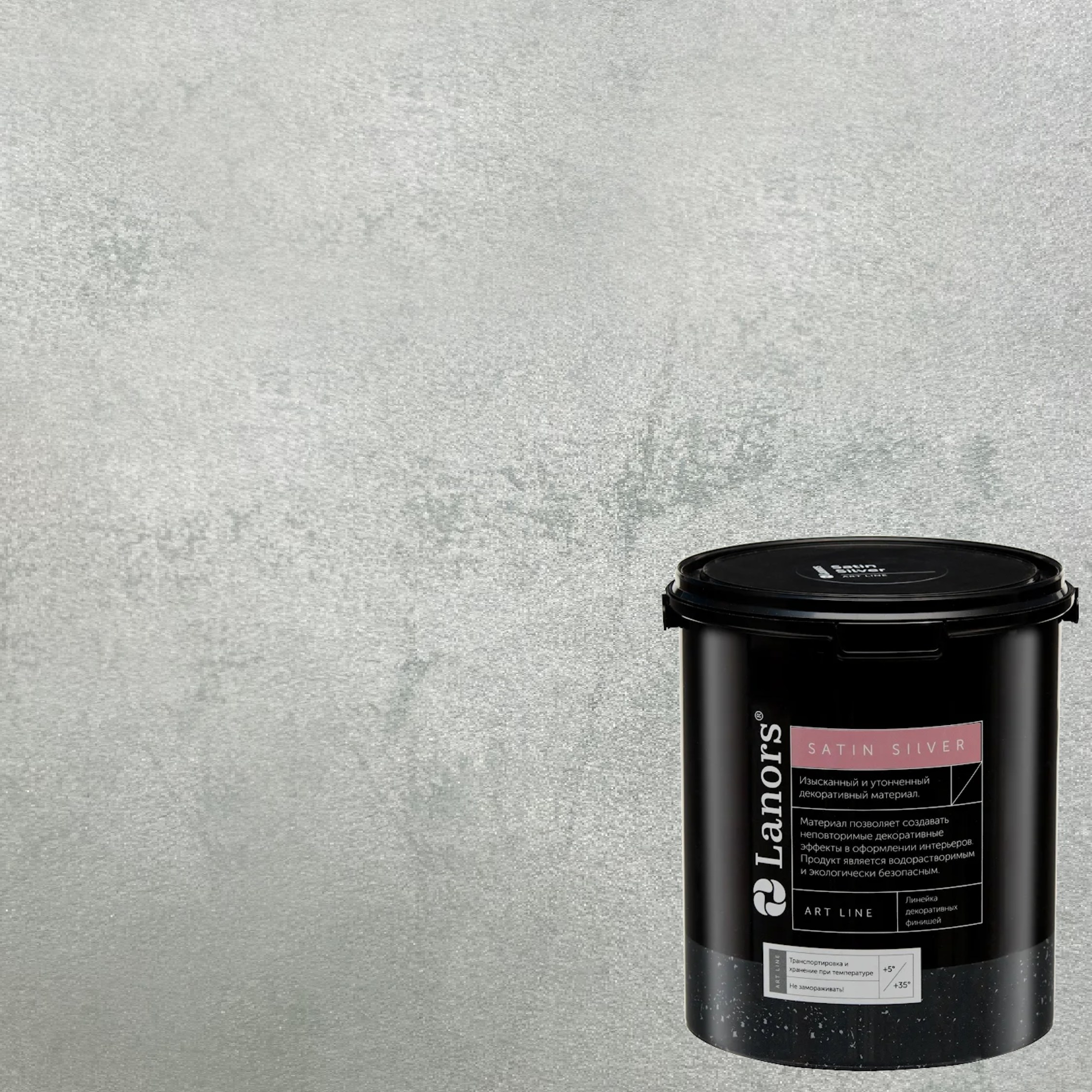Краска декоративная Lanors Satin Silver STS_057 10 кг