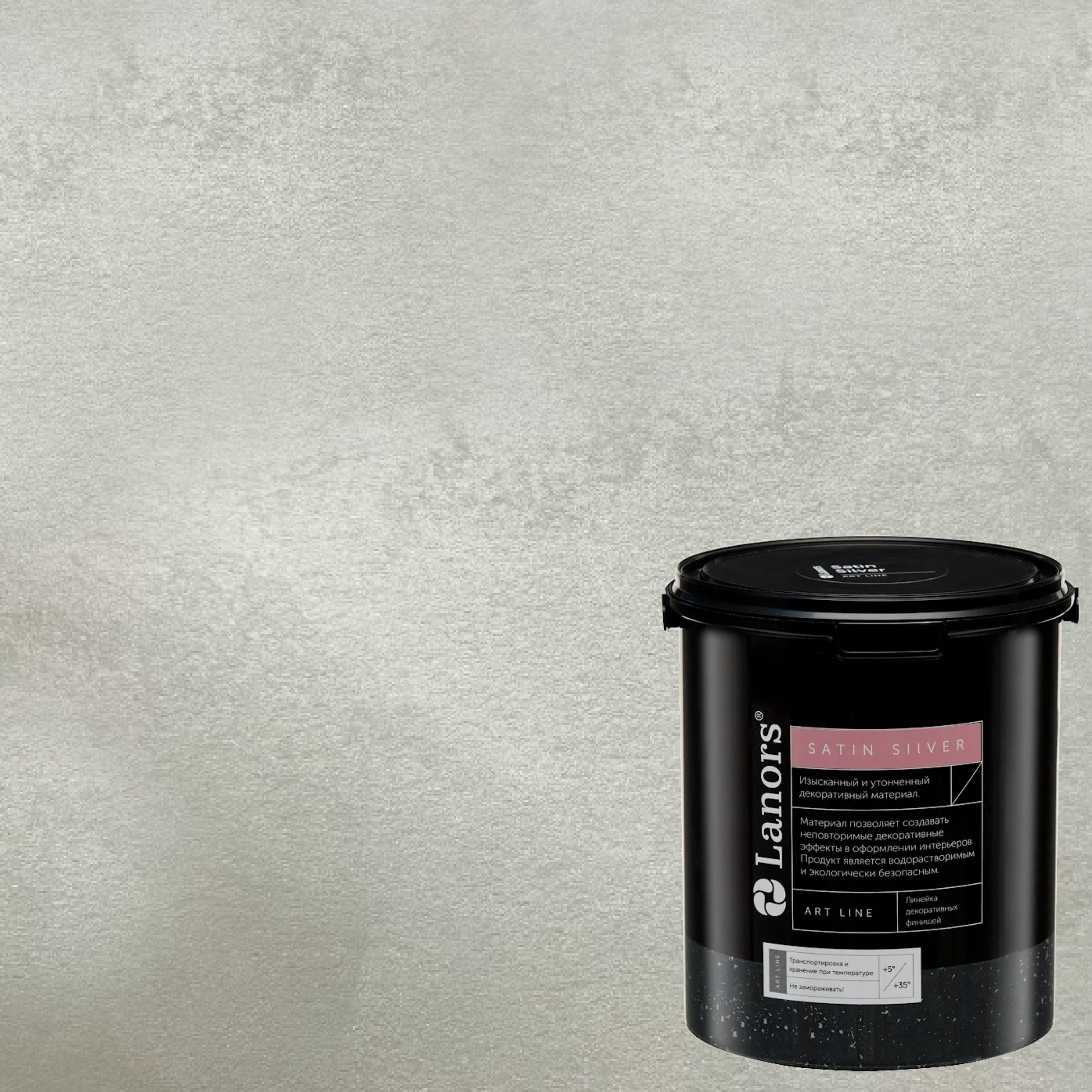 Краска декоративная Lanors Satin Silver STS_059 1 кг