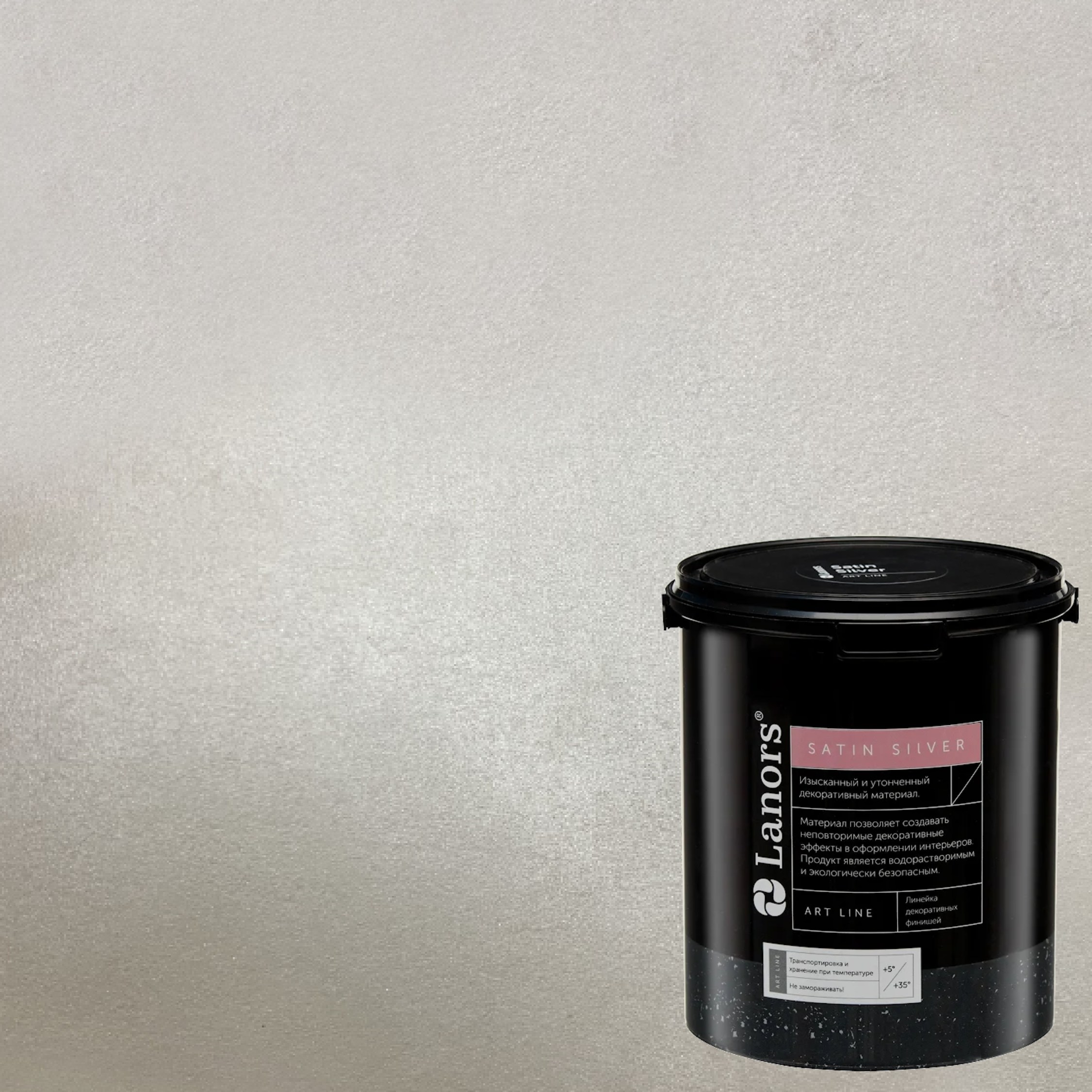 Краска декоративная Lanors Satin Silver STS_060 10 кг