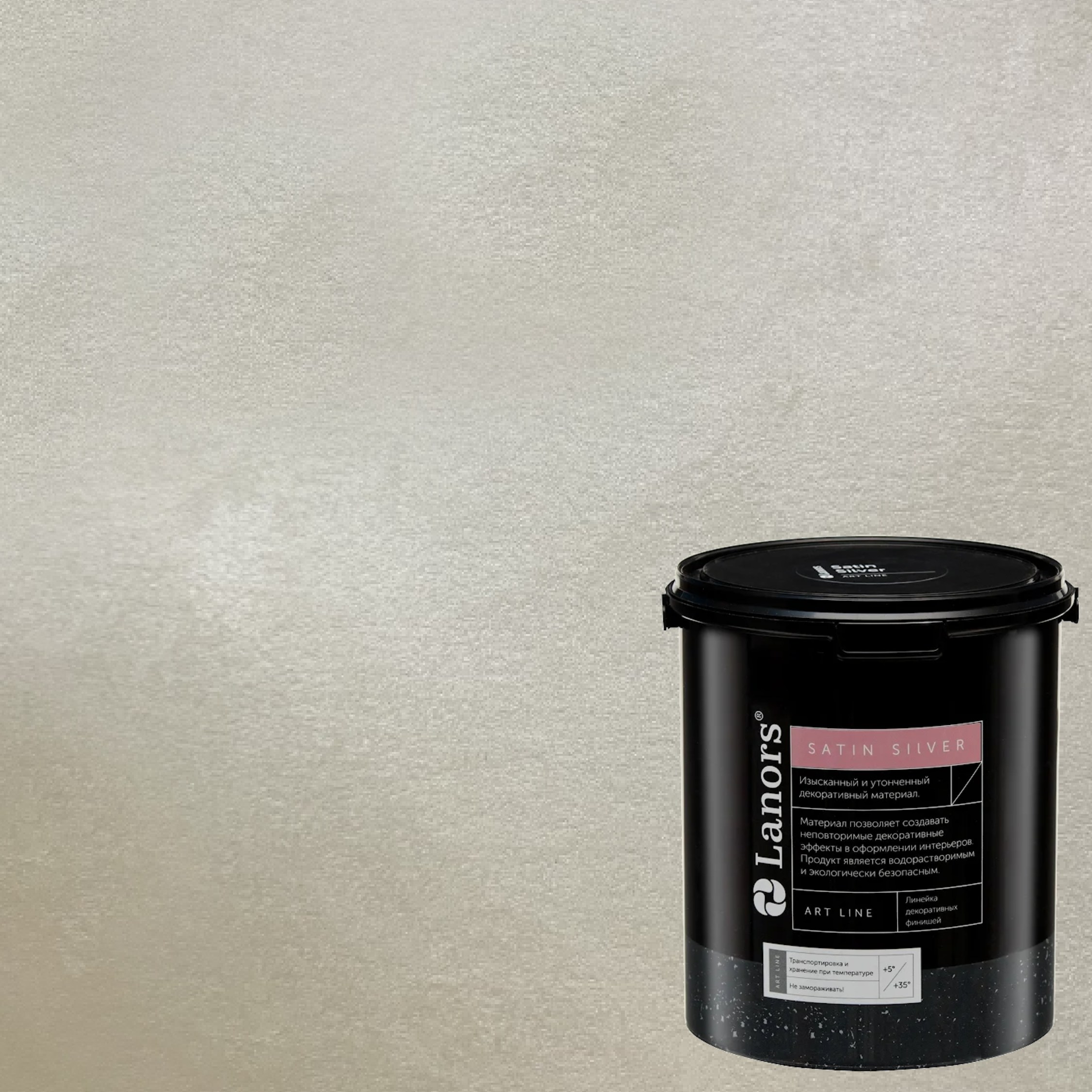 Краска декоративная Lanors Satin Silver STS_061 1 кг