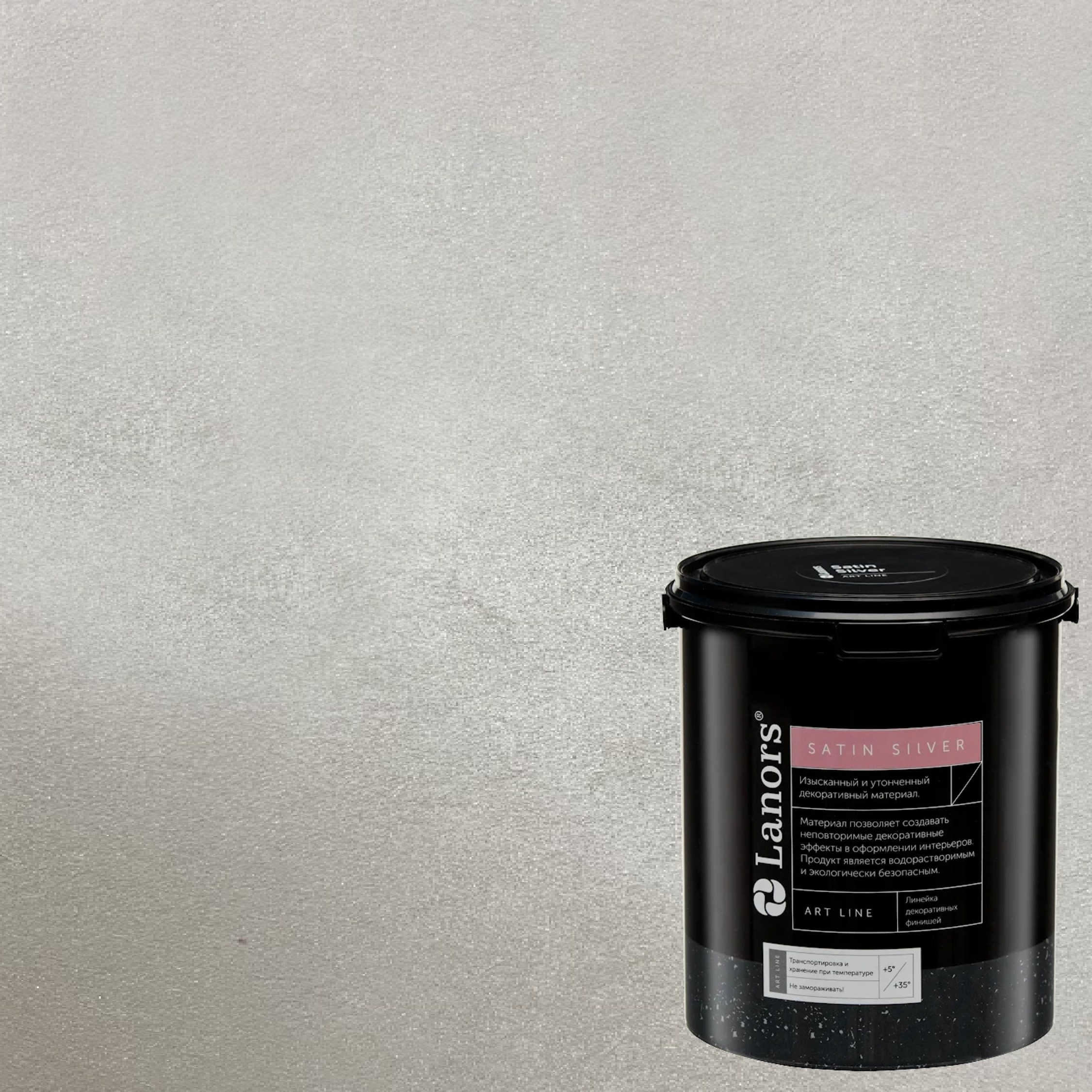 Краска декоративная Lanors Satin Silver STS_062 1 кг