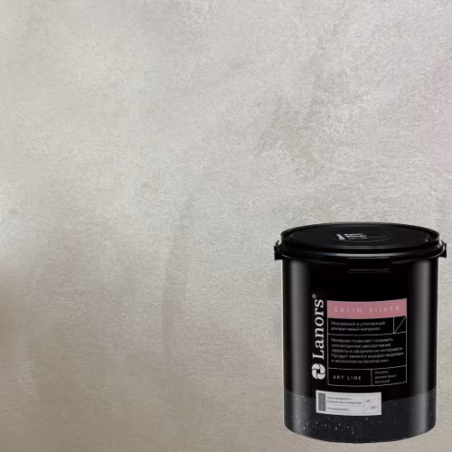 Краска декоративная Lanors Satin Silver цвет STS_063 1 кг