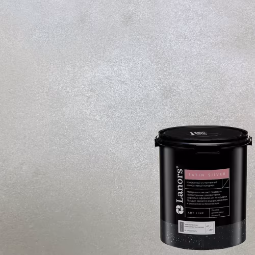 Краска декоративная Lanors Satin Silver цвет STS_064 10 кг