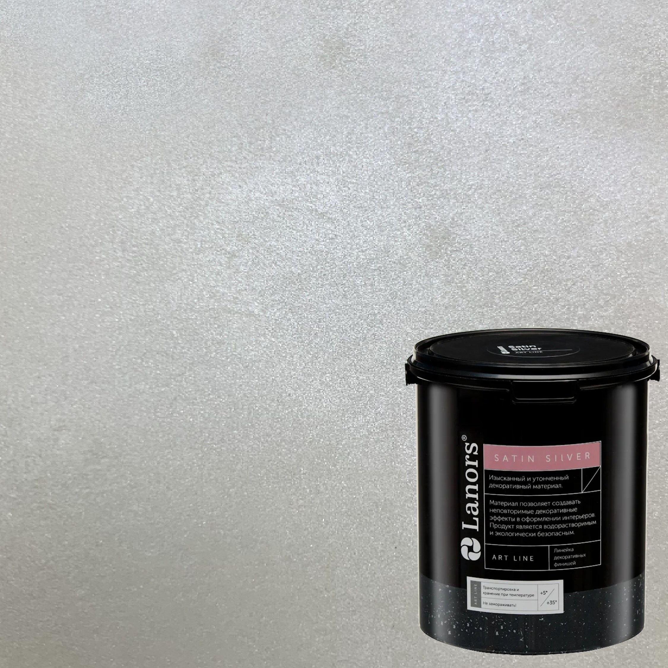 Краска декоративная Lanors Satin Silver STS_064 1 кг