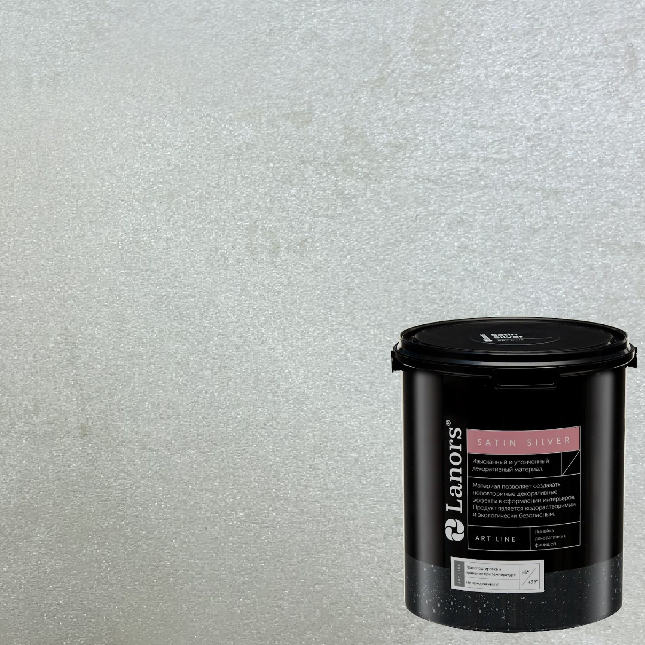 Краска декоративная Lanors Satin Silver STS_065 10 кг