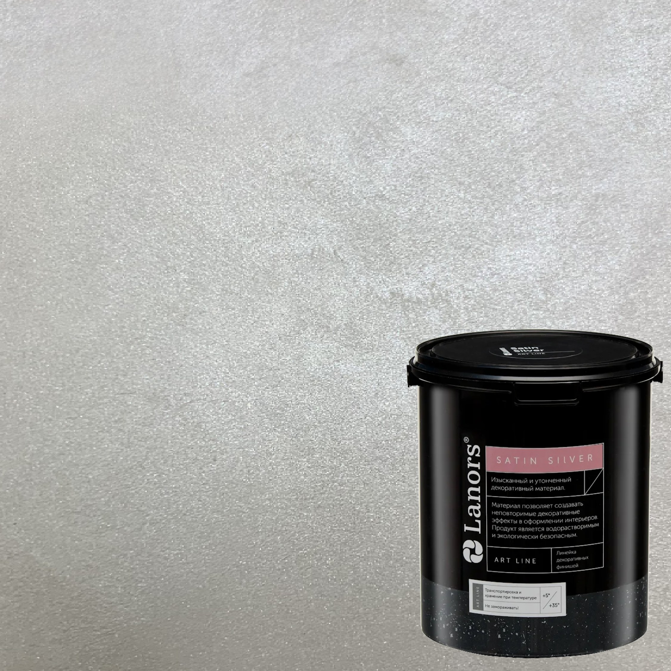 Краска декоративная Lanors Satin Silver STS_066 1 кг