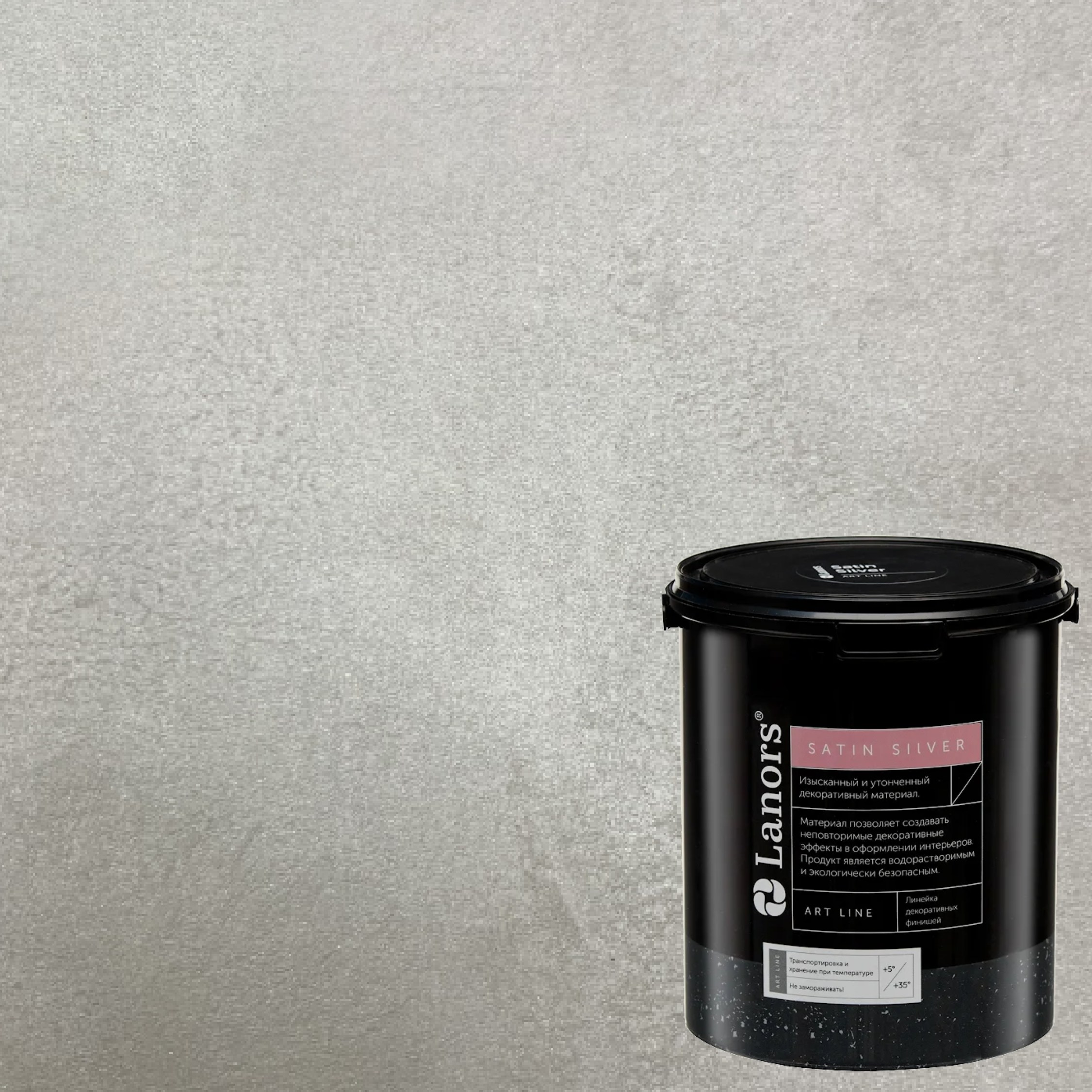 Краска декоративная Lanors Satin Silver STS_067 1 кг