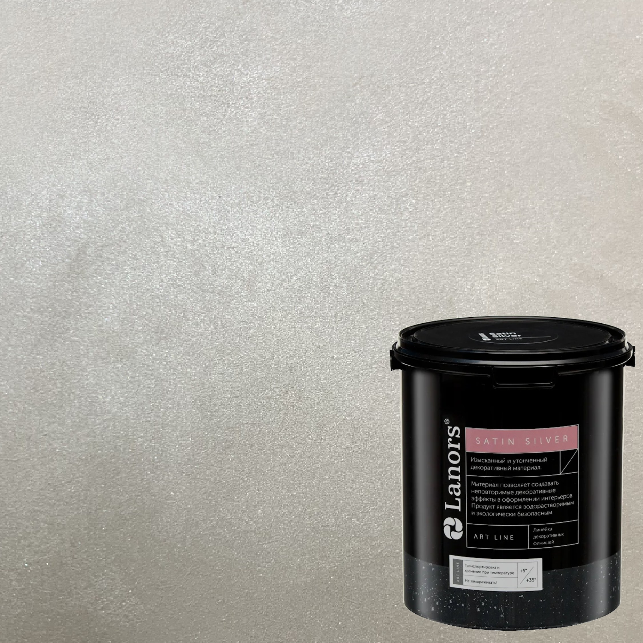 Краска декоративная Lanors Satin Silver STS_068 10 кг