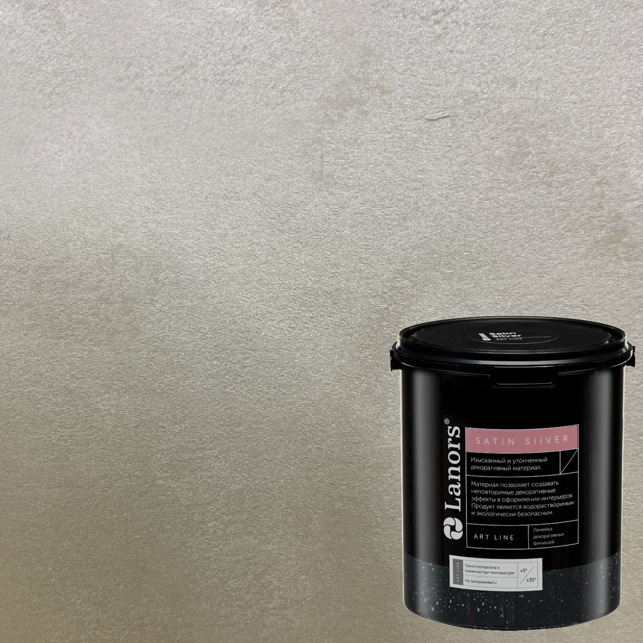 Краска декоративная Lanors Satin Silver STS_069 1 кг