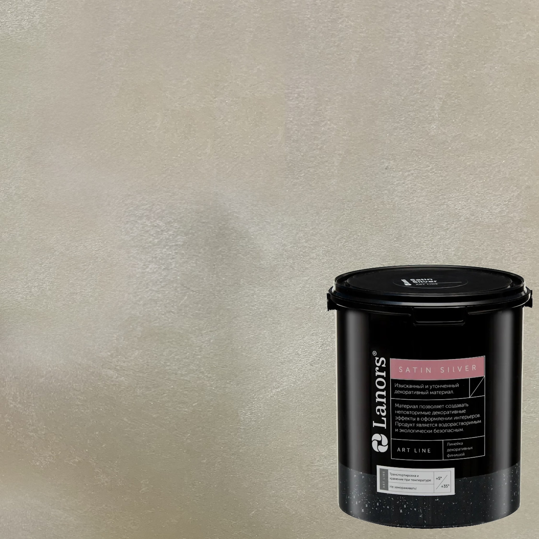 Краска декоративная Lanors Satin Silver STS_070 10 кг