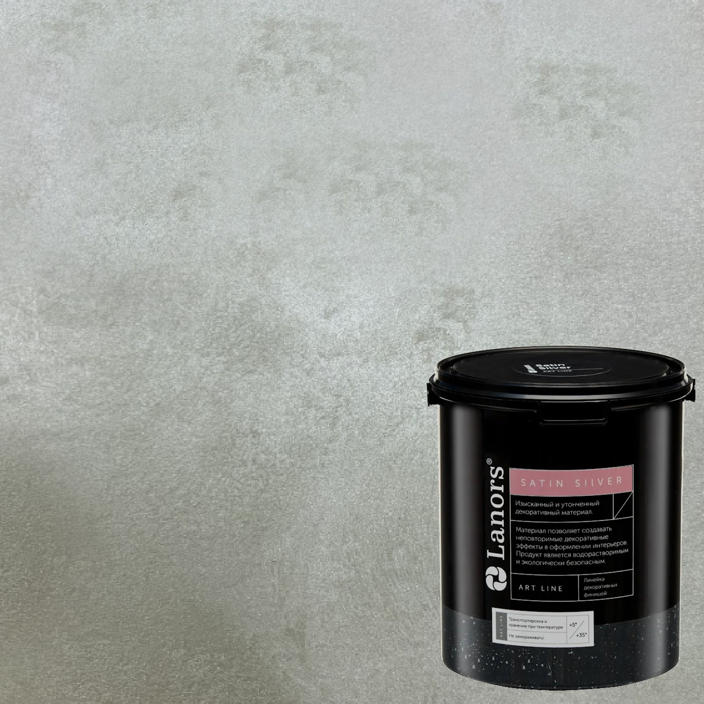 Краска декоративная Lanors Satin Silver STS_071 1 кг