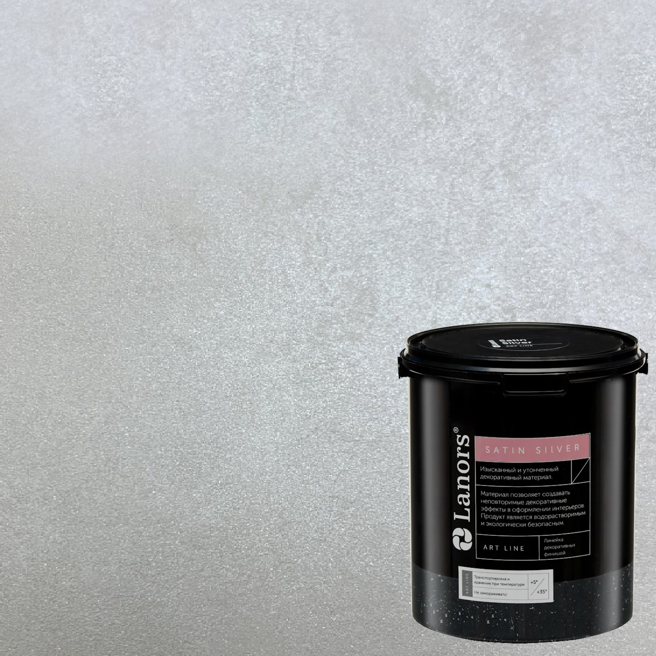 Краска декоративная Lanors Satin Silver STS_072 1 кг
