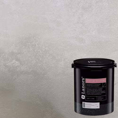 Краска декоративная Lanors Satin Silver цвет STS_073 1 кг