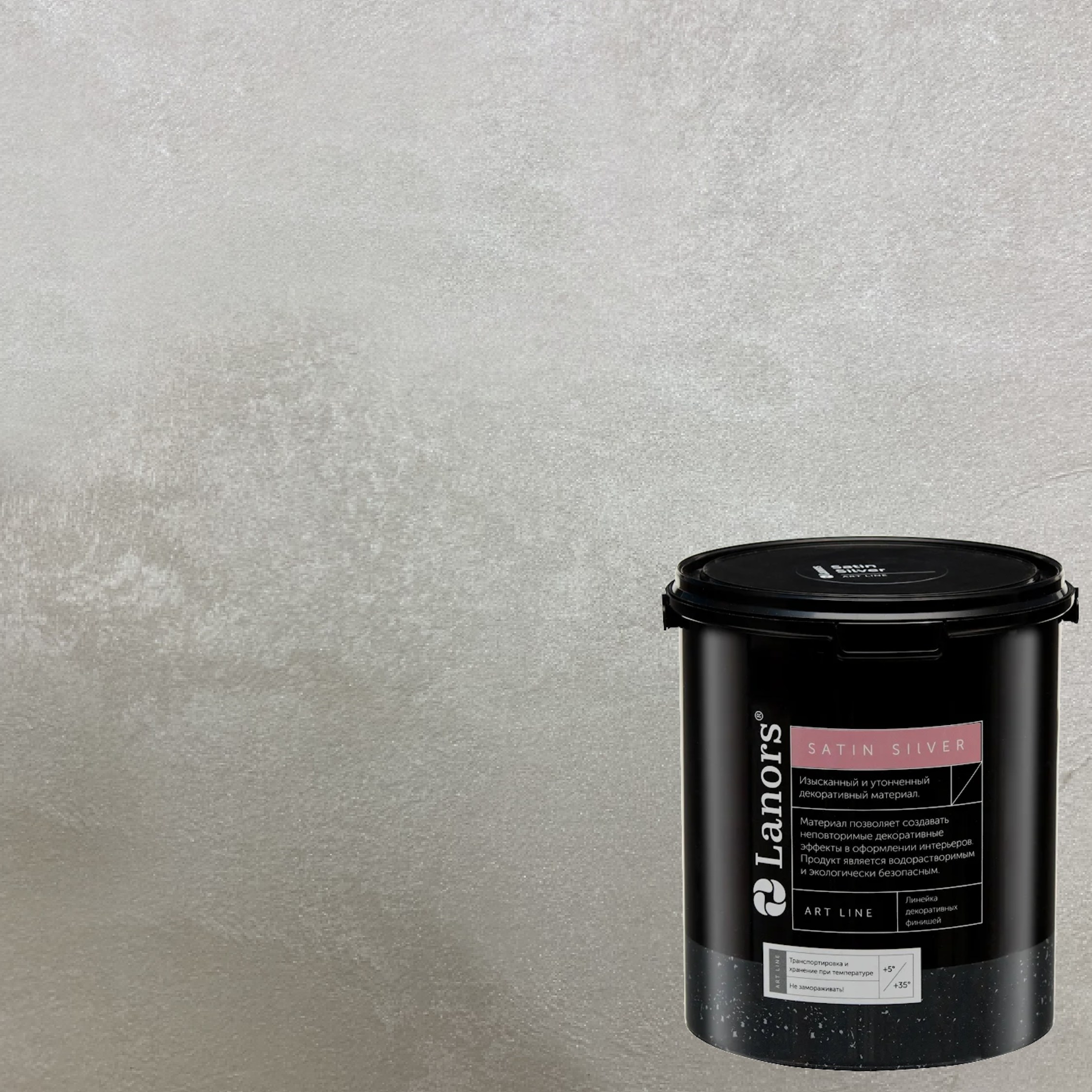 Краска декоративная Lanors Satin Silver STS_073 1 кг