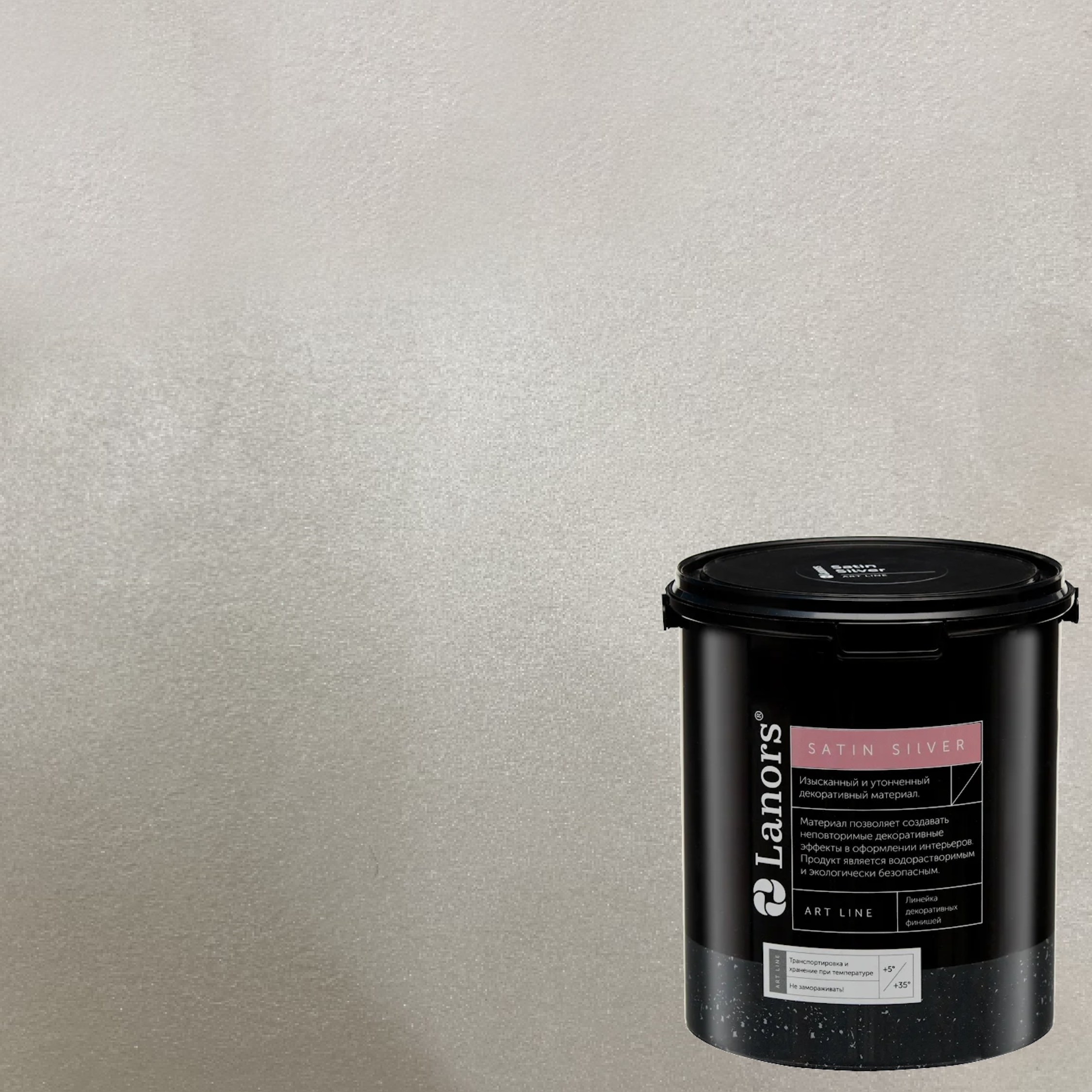 Краска декоративная Lanors Satin Silver STS_074 1 кг