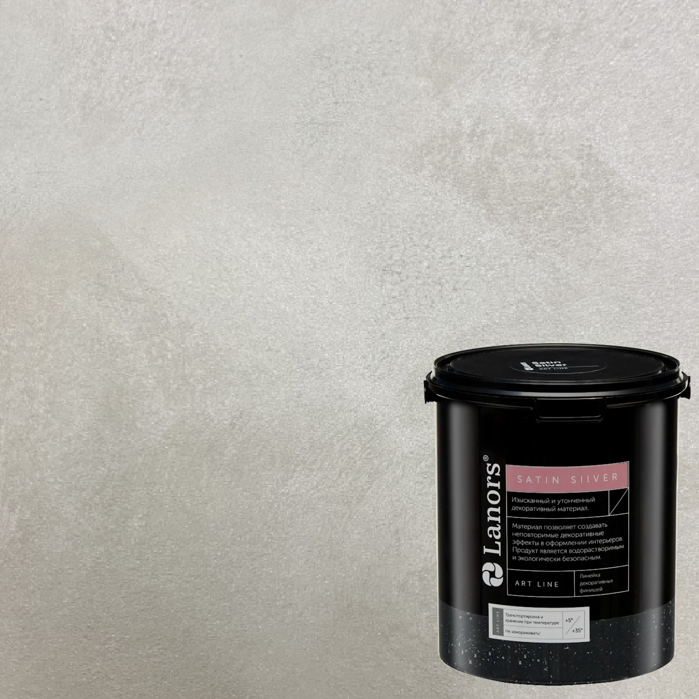 Краска декоративная Lanors Satin Silver STS_075 10 кг