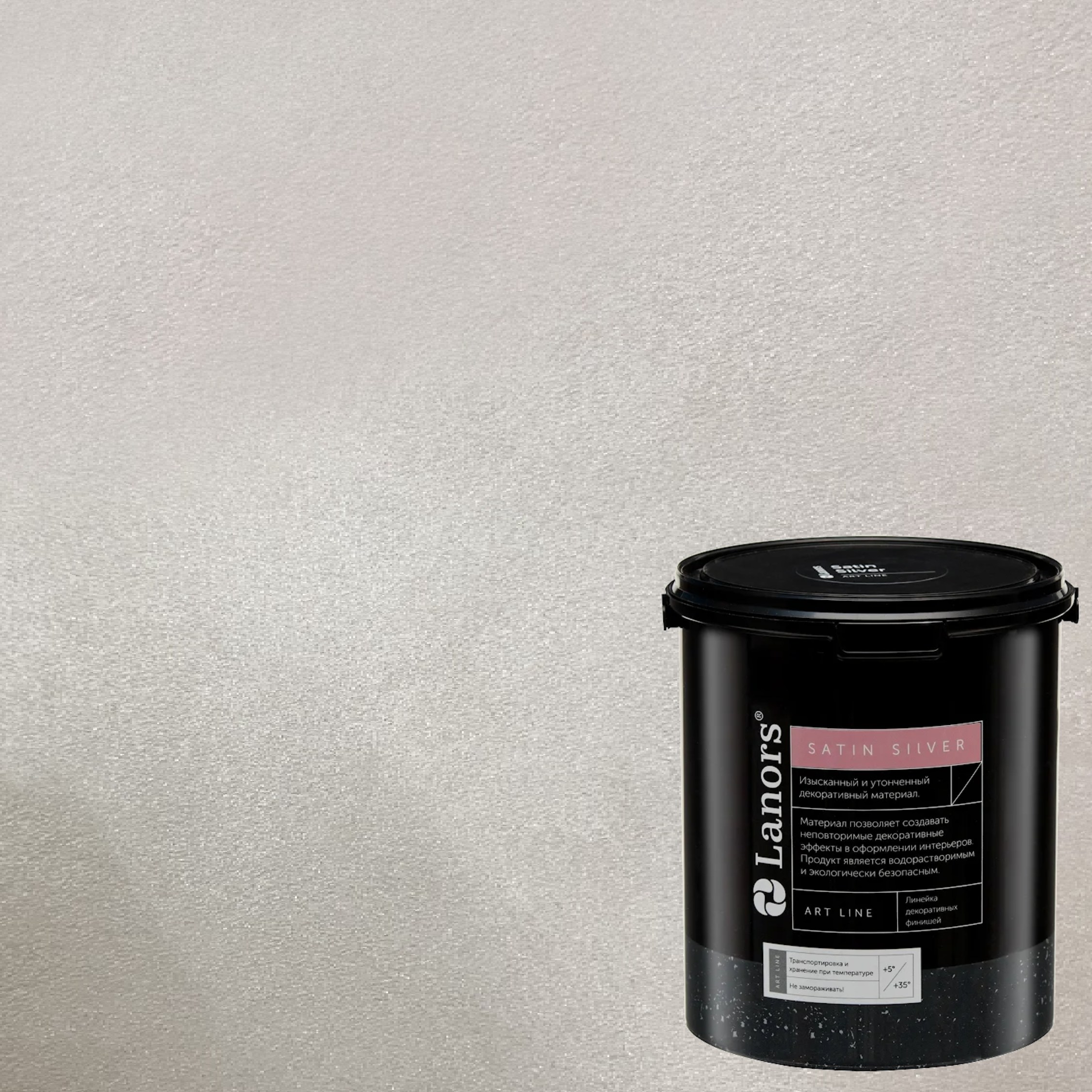 Краска декоративная Lanors Satin Silver STS_076 1 кг