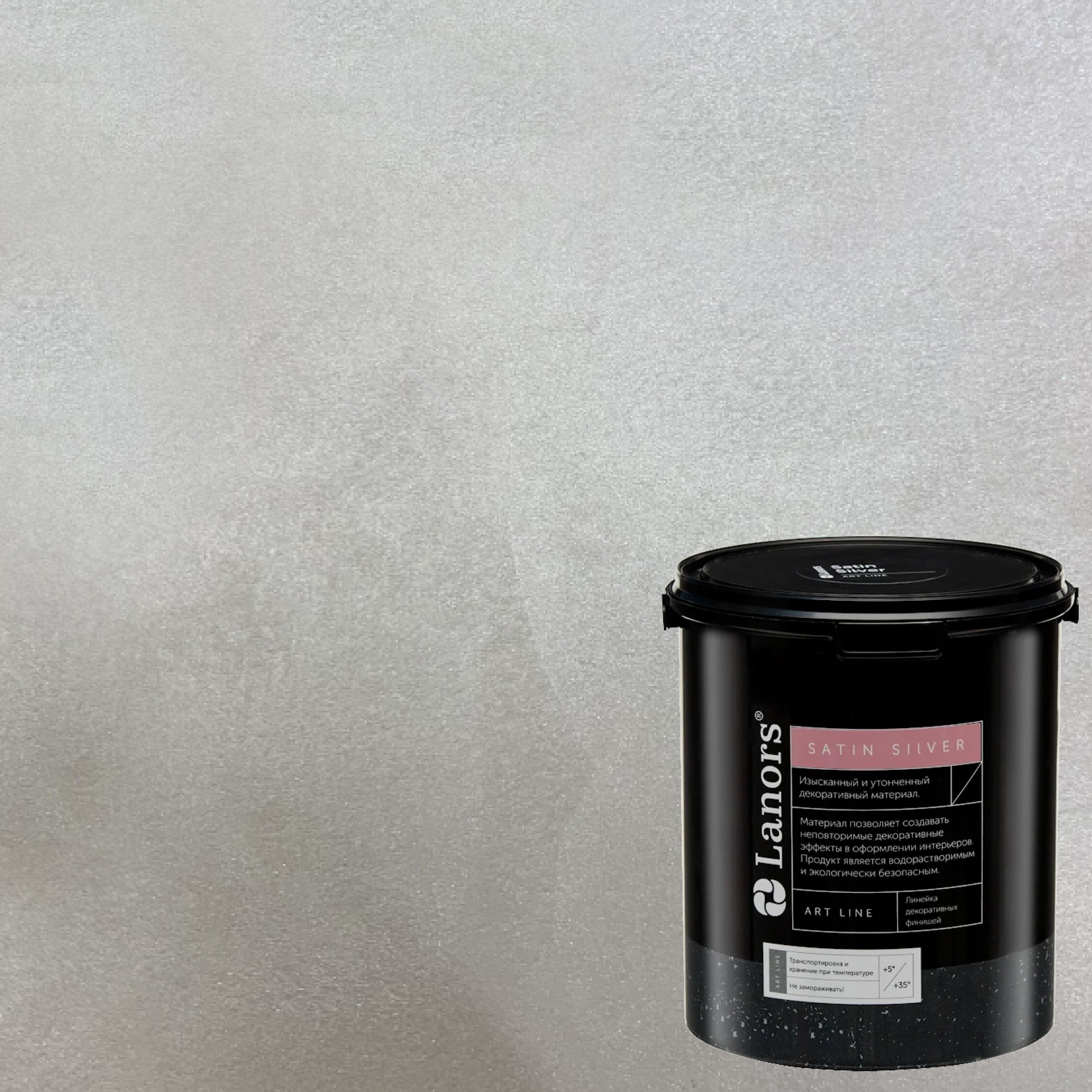 Краска декоративная Lanors Satin Silver STS_077 1 кг