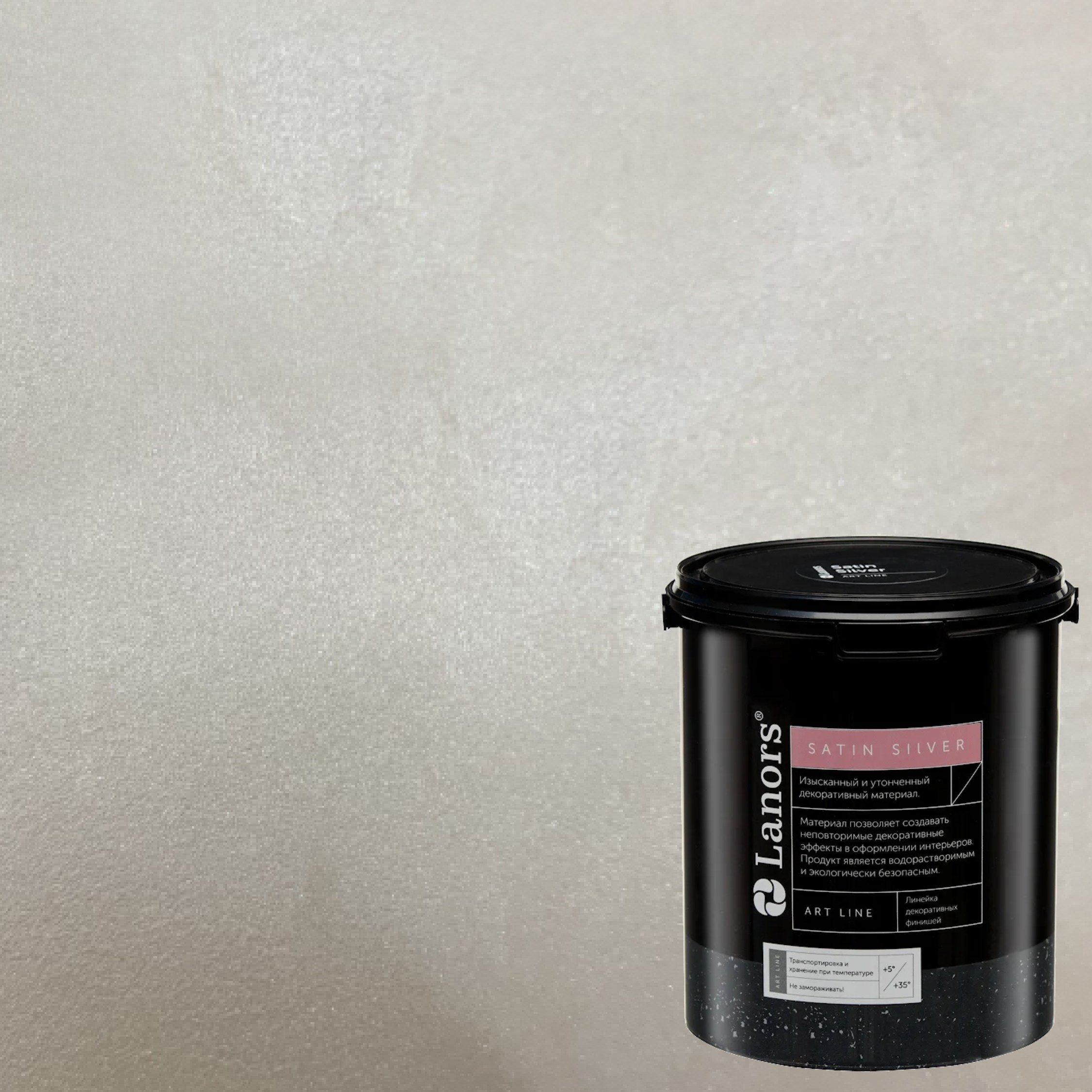Краска декоративная Lanors Satin Silver STS_078 1 кг