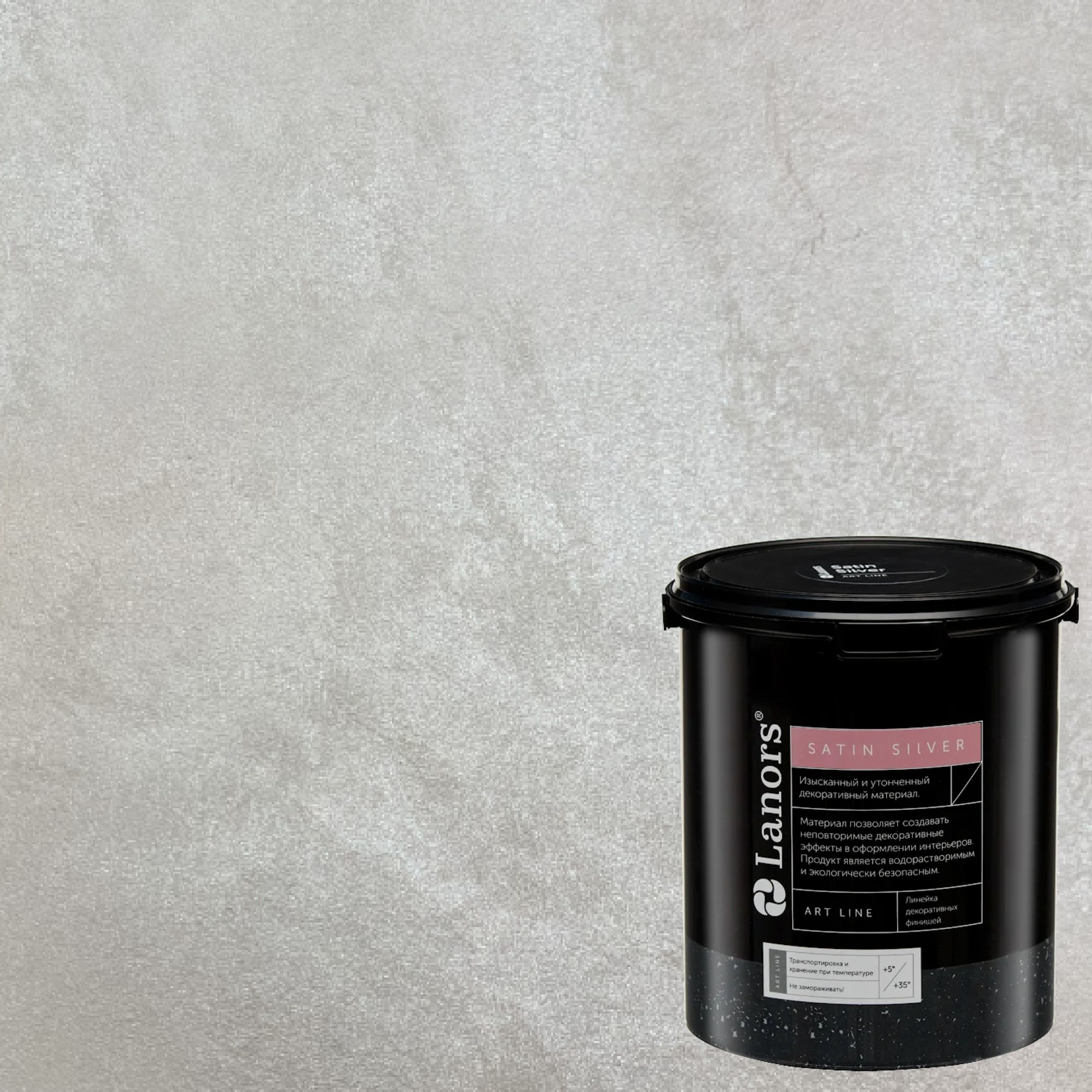 Краска декоративная Lanors Satin Silver STS_080 10 кг