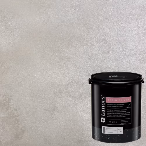 Краска декоративная Lanors Satin Silver цвет STS_081 10 кг