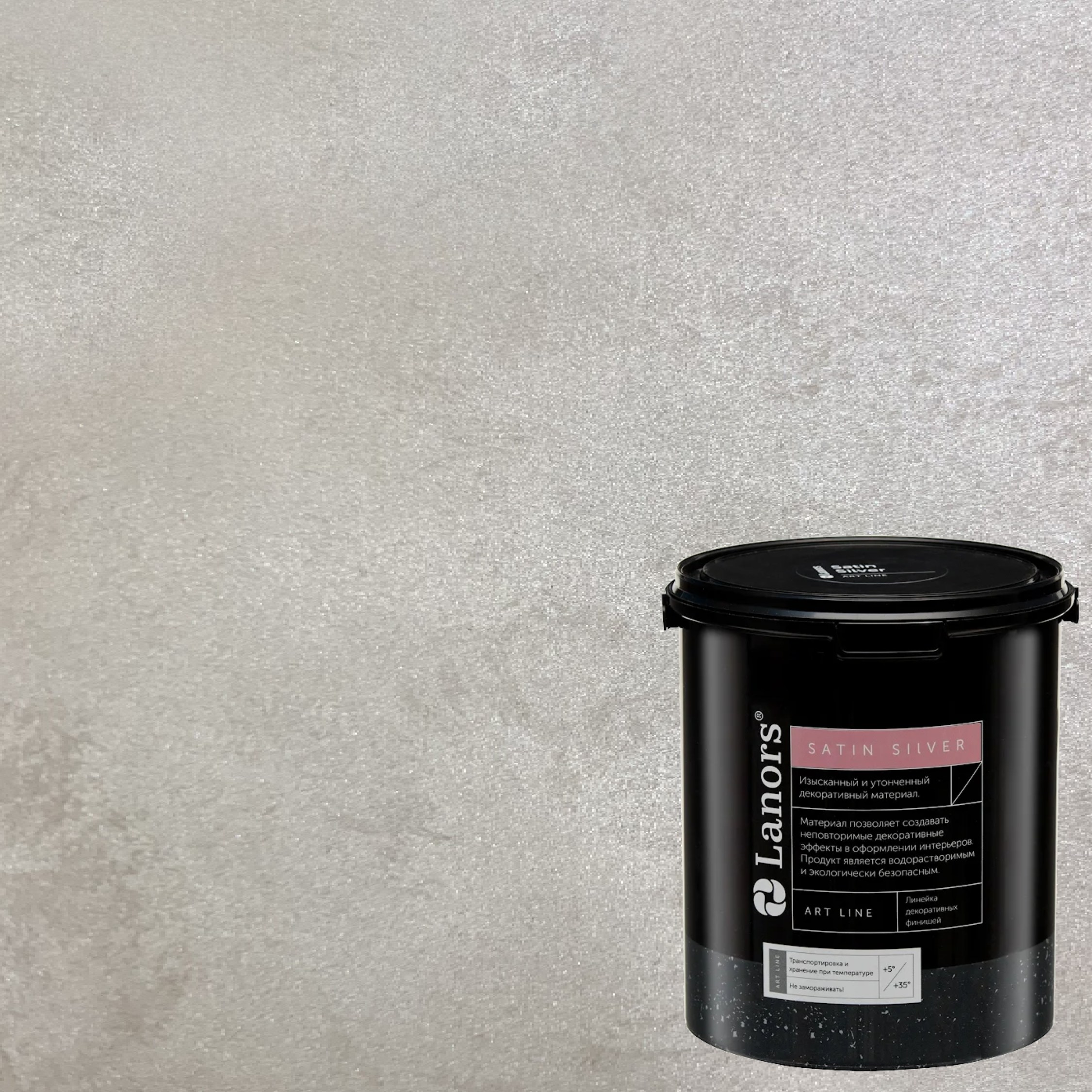 Краска декоративная Lanors Satin Silver STS_081 10 кг